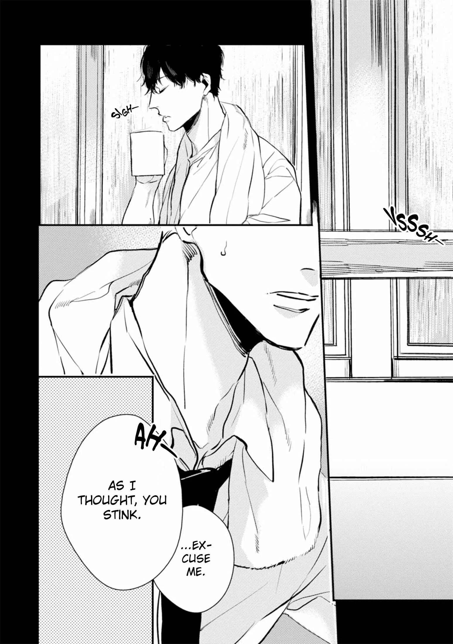 Shinjou Kokyuu Chapter 3 - Page 22