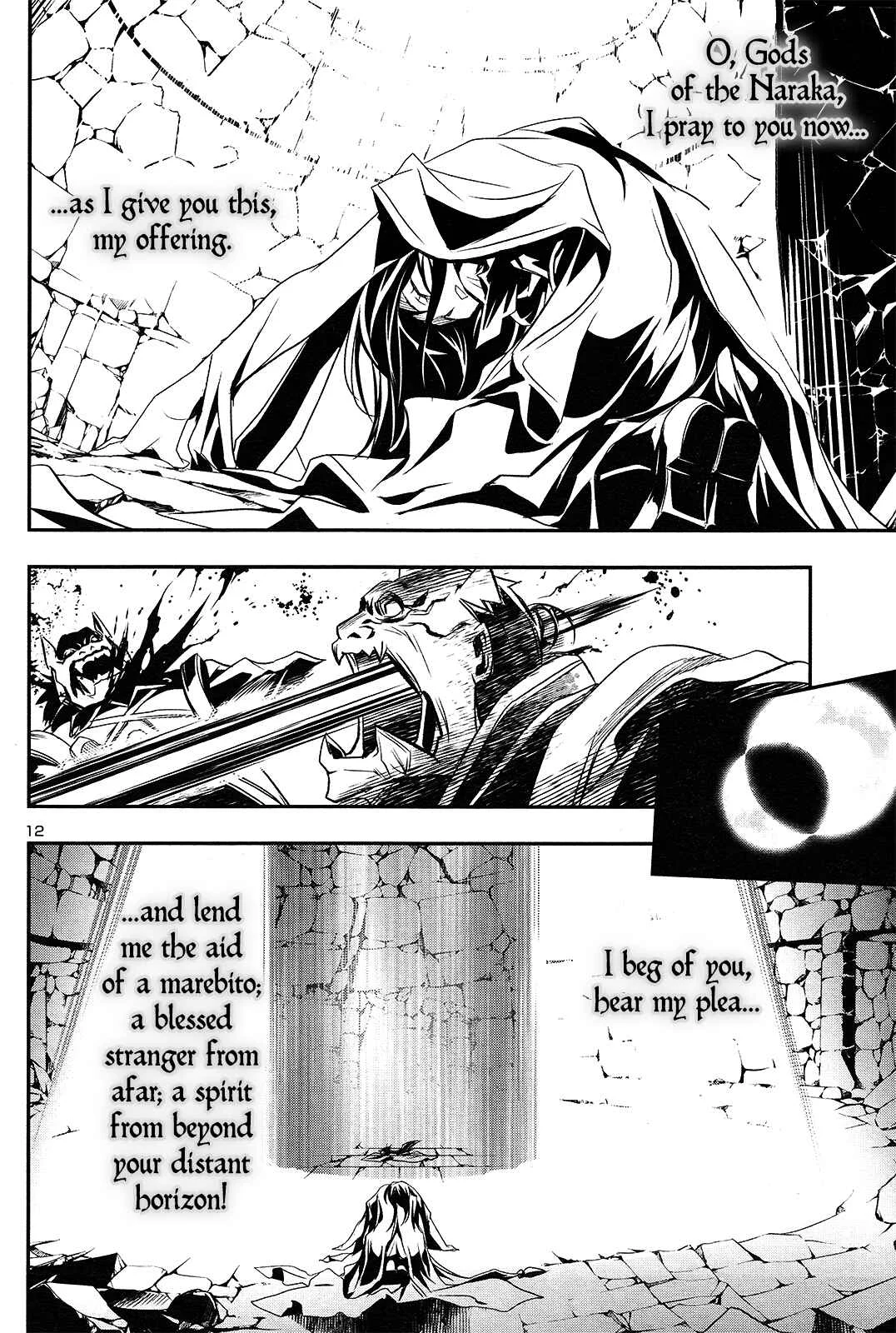 Shinju no Nectar Chapter 1: Drops of the Dharani - Page 13