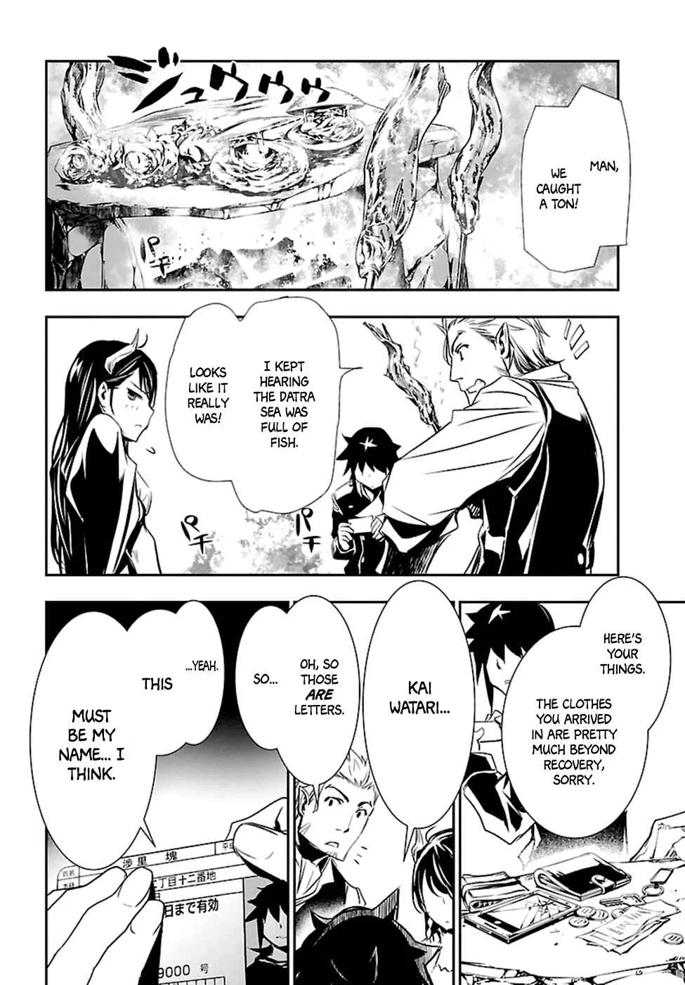 Shinju no Nectar Chapter 2: Lighting of the Indra - Page 34