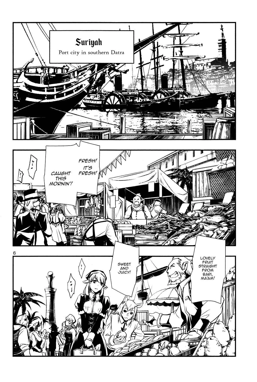 Shinju no Nectar Chapter 3: The Price of Kindness - Page 7