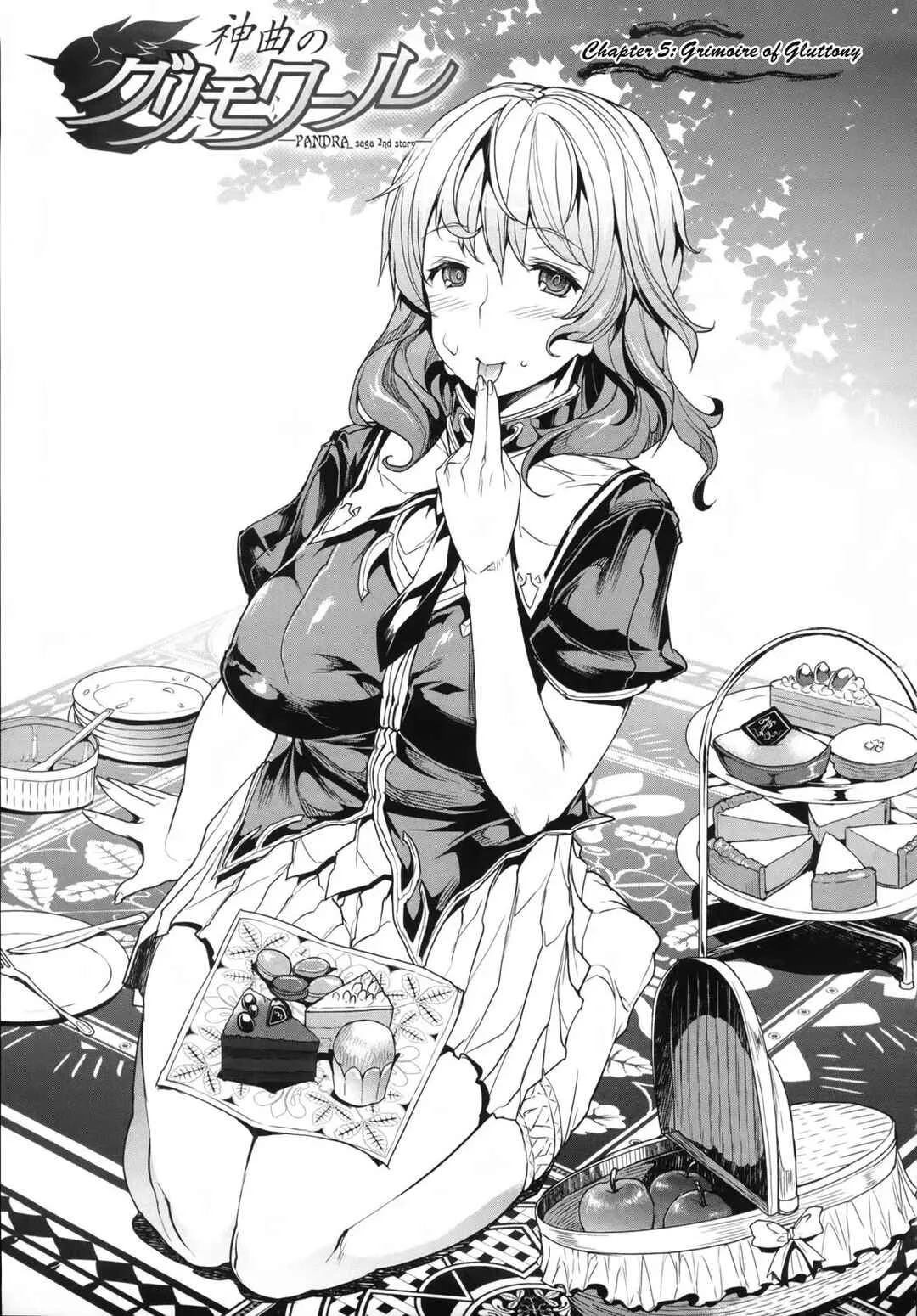 Shinkyoku no Grimoire - Pandra Saga 2nd Story Chapter 5: Grimoire of Gluttony - Page 3