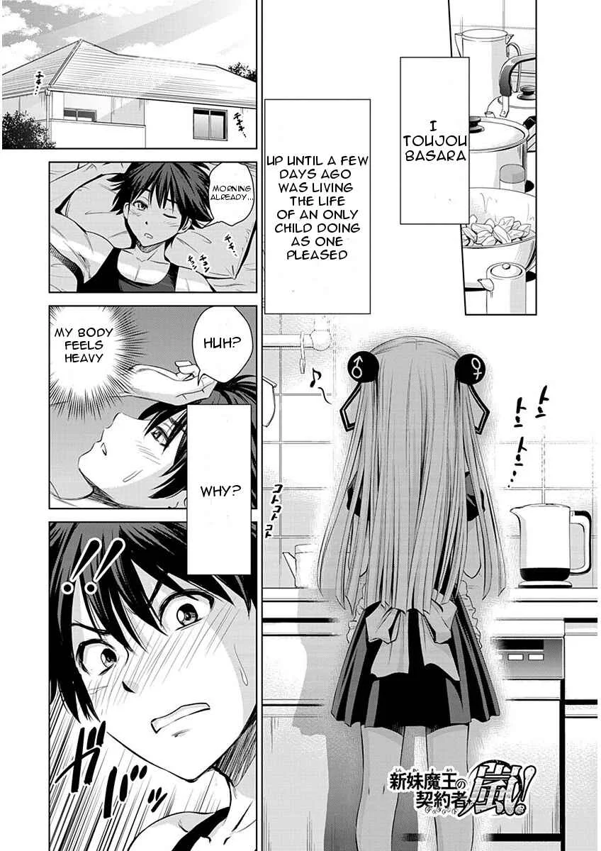 Shinmai Maou no Testament Arashi! Chapter 1: Master and Servant Pact - Page 4