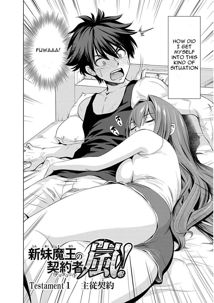Shinmai Maou no Testament Arashi! Chapter 1: Master and Servant Pact - Page 5
