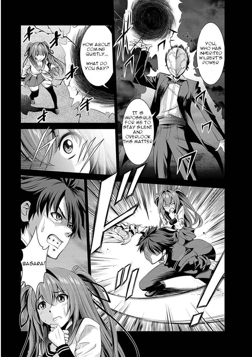 Shinmai Maou no Testament Arashi! Chapter 1: Master and Servant Pact - Page 16