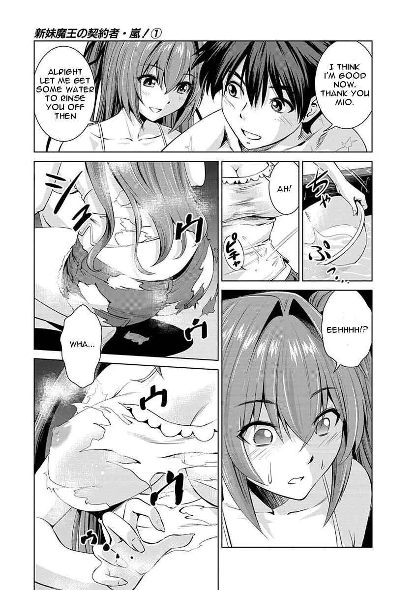 Shinmai Maou no Testament Arashi! Chapter 1: Master and Servant Pact - Page 22