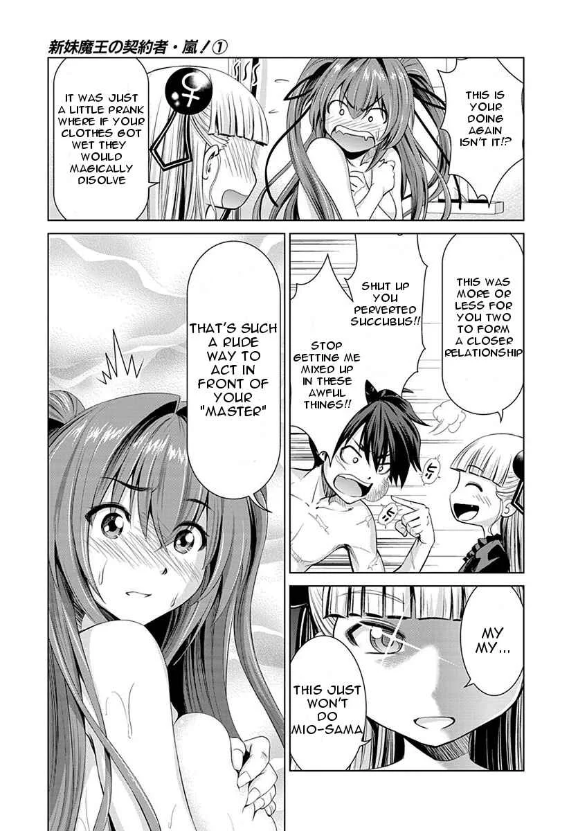 Shinmai Maou no Testament Arashi! Chapter 1: Master and Servant Pact - Page 24