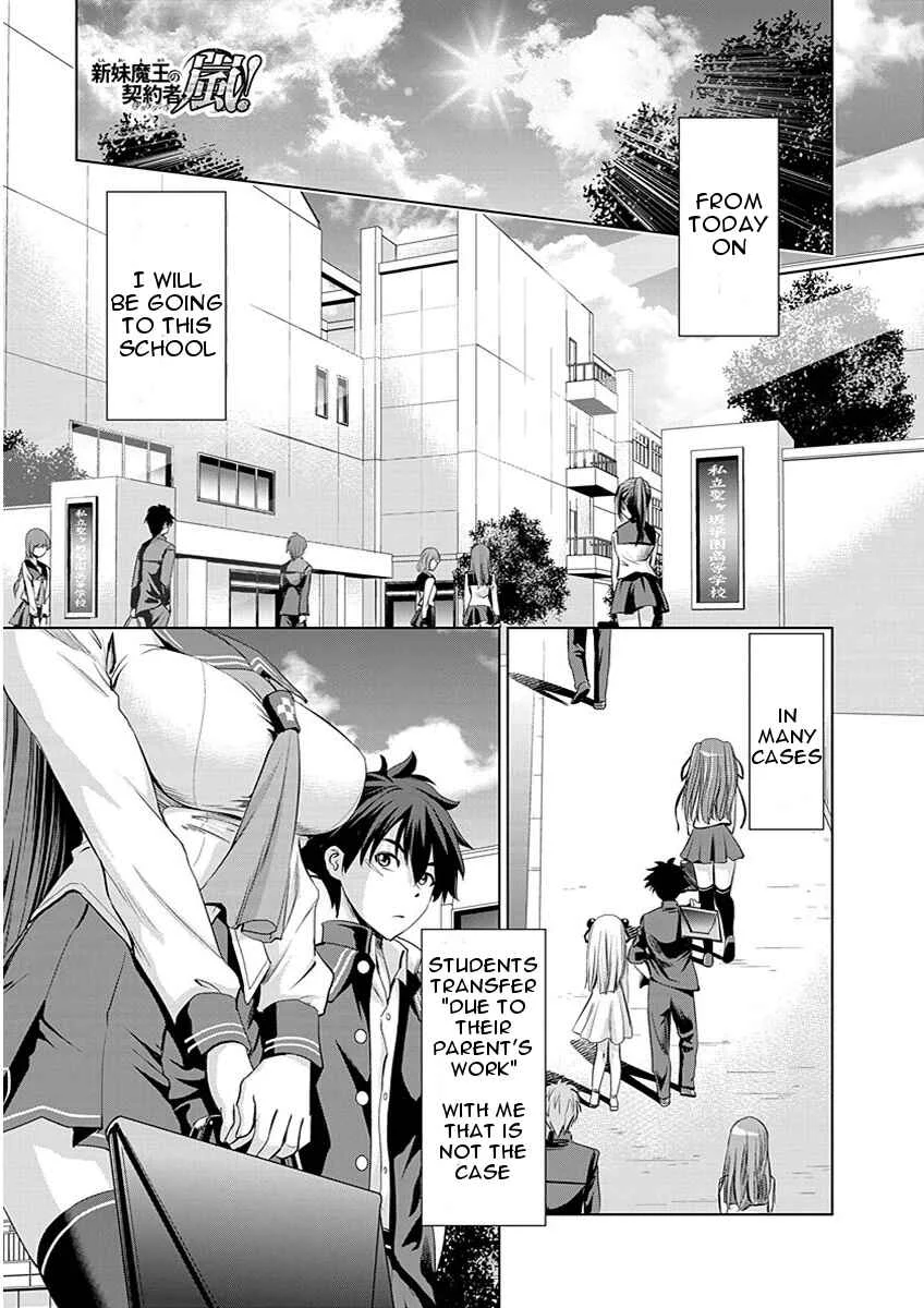 Shinmai Maou no Testament Arashi! Chapter 2: First Day At A New School - Page 1