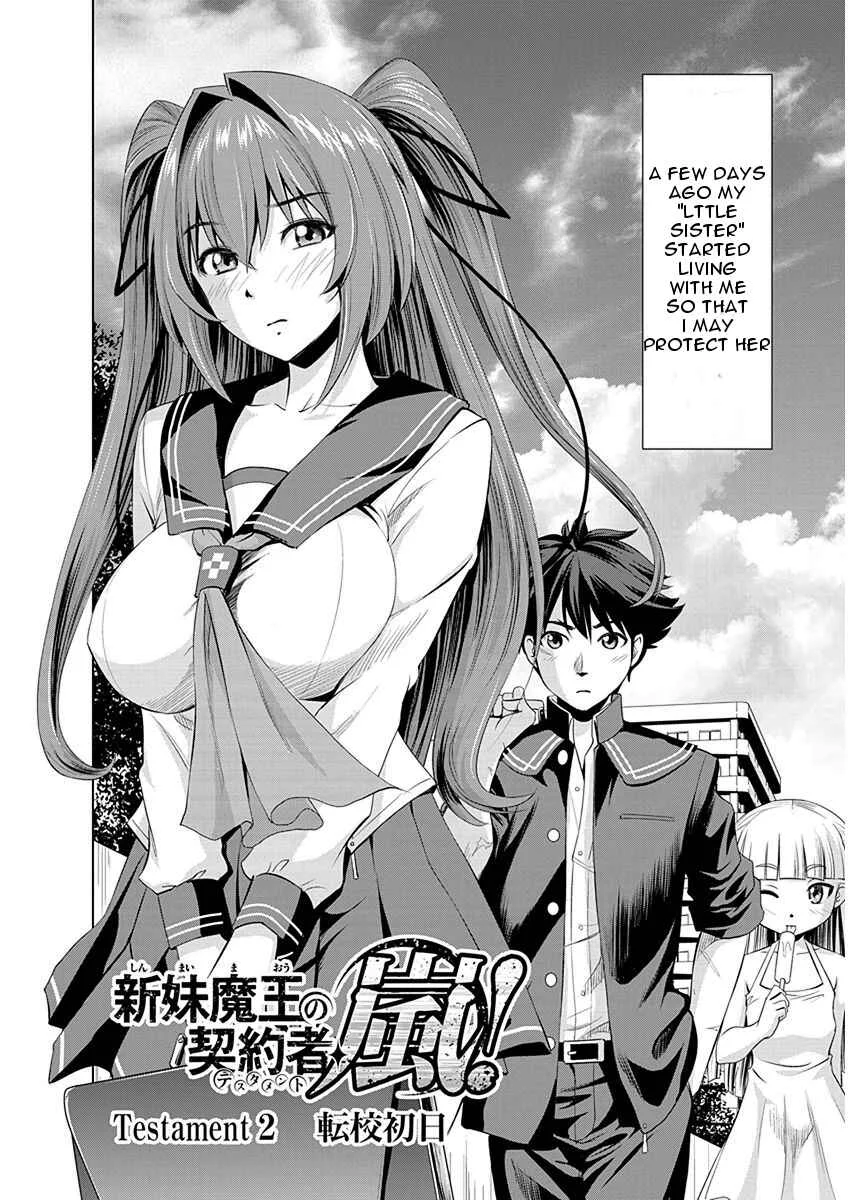 Shinmai Maou no Testament Arashi! Chapter 2: First Day At A New School - Page 2