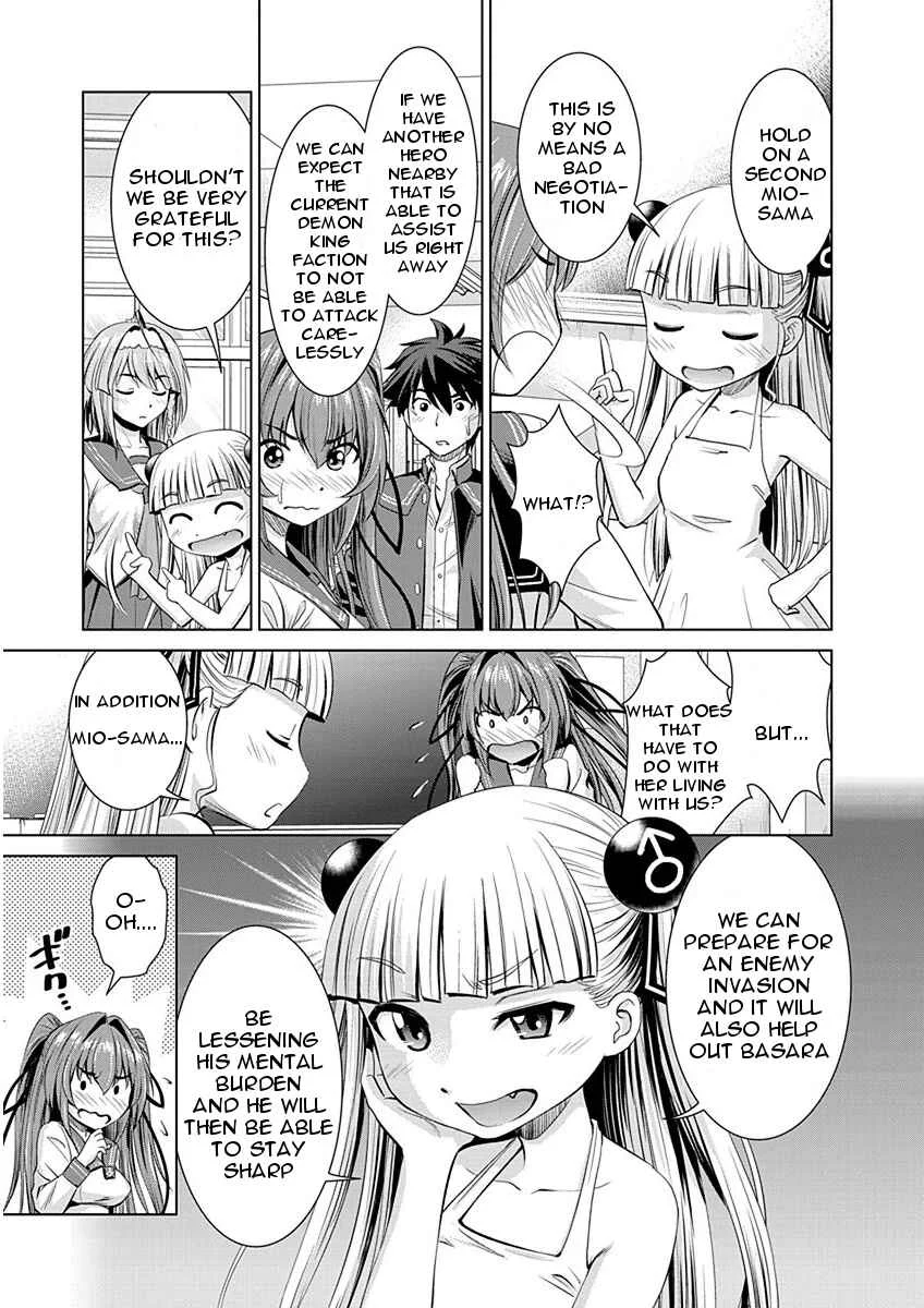 Shinmai Maou no Testament Arashi! Chapter 3: Childhood Friend - Page 23