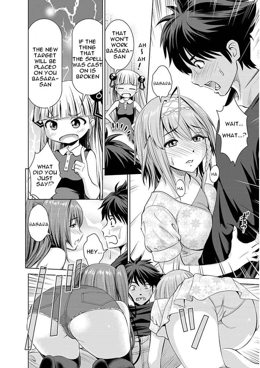 Shinmai Maou no Testament Arashi! Chapter 4: Hopelessly Cramming for Exams - Page 16
