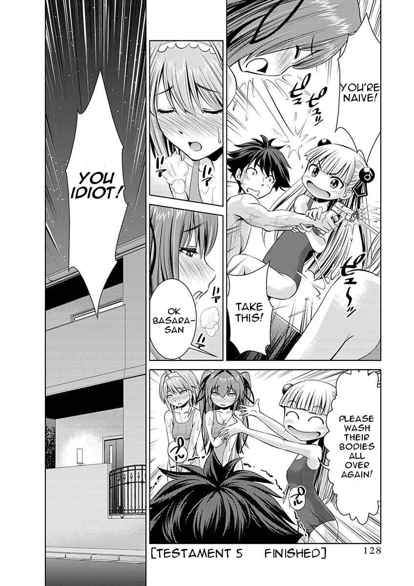Shinmai Maou no Testament Arashi! Chapter 5: Swimsuit Showdown! - Page 24