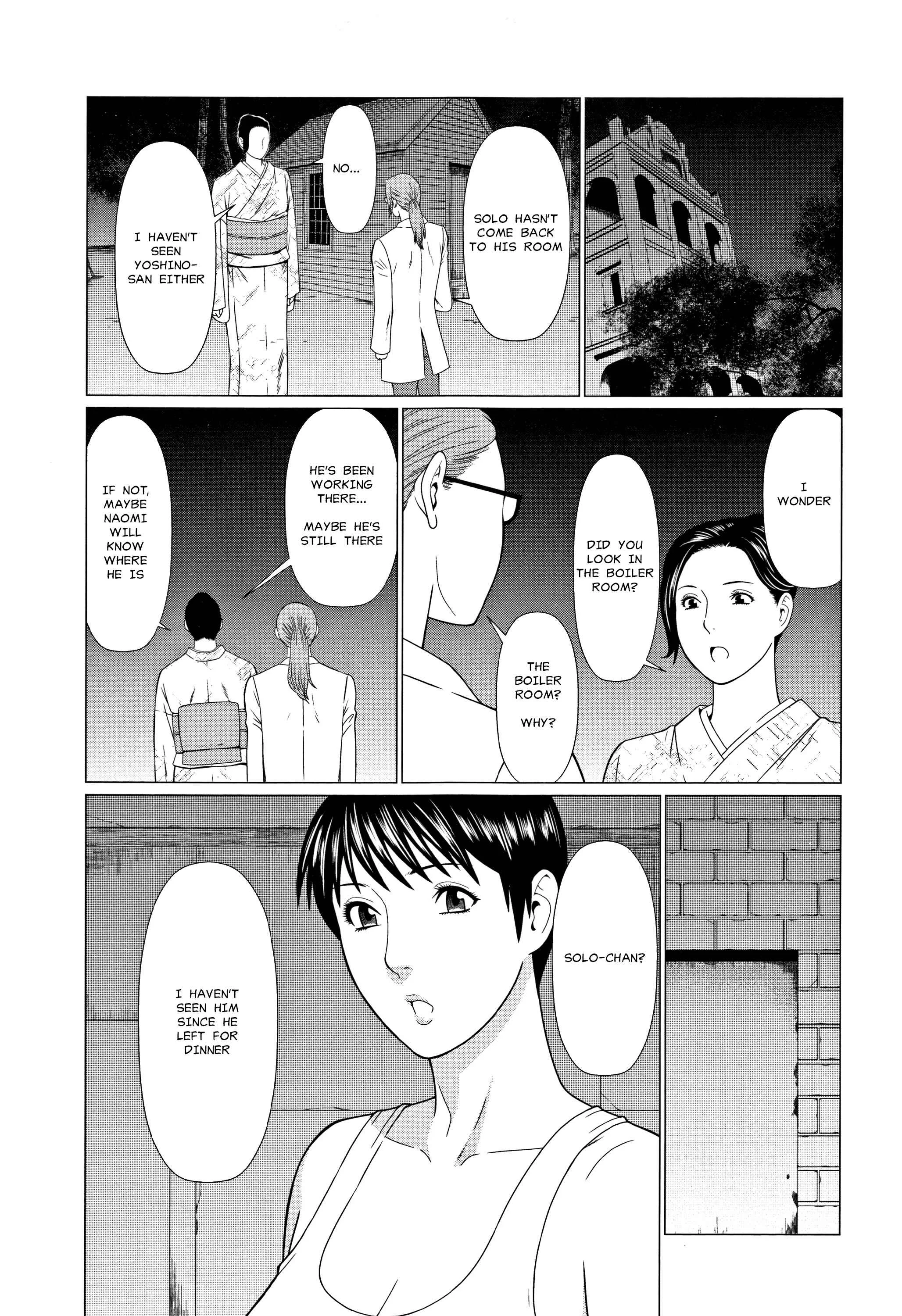 Shinmurou Kitan Chapter 5 - Page 5