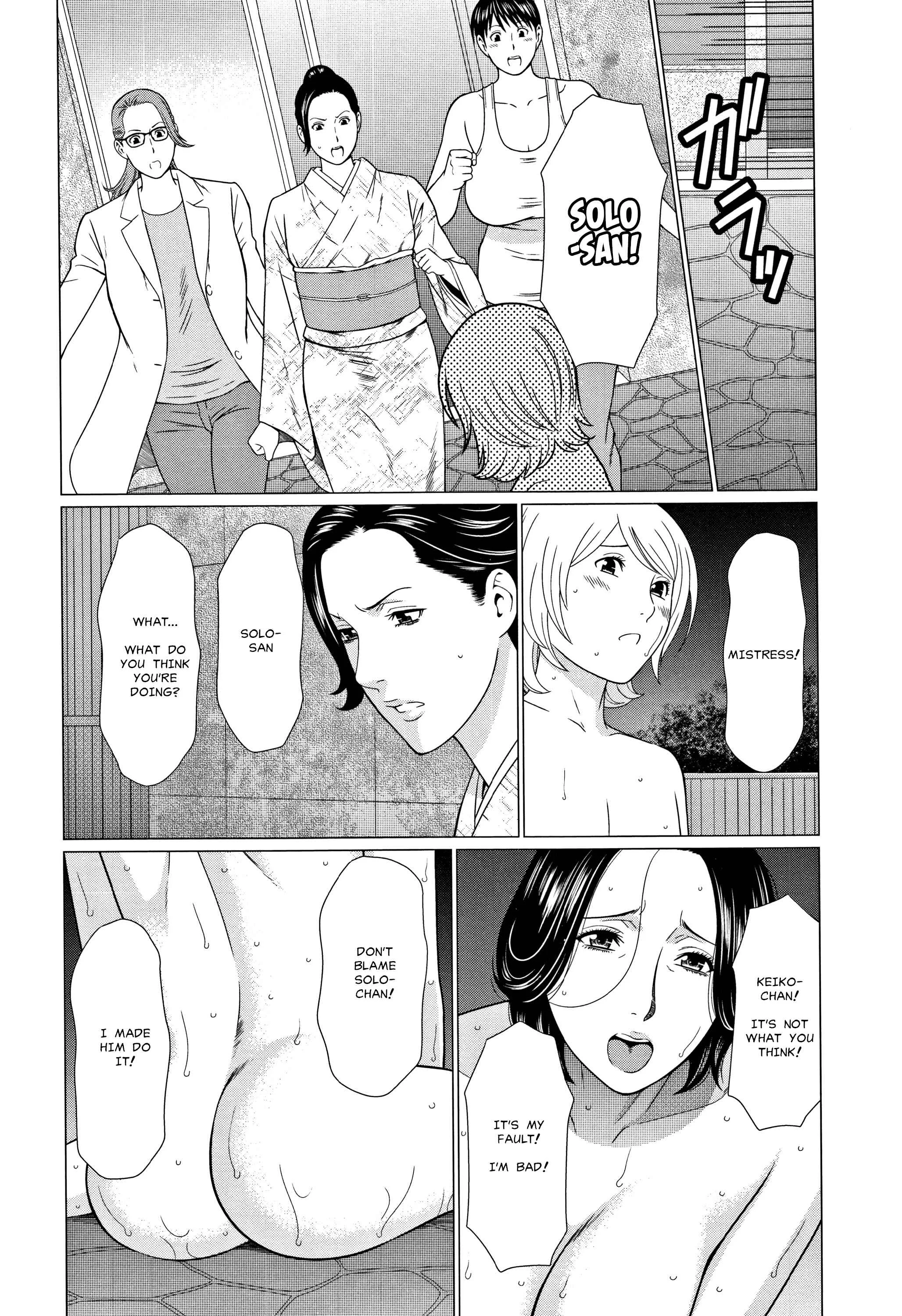 Shinmurou Kitan Chapter 5 - Page 10