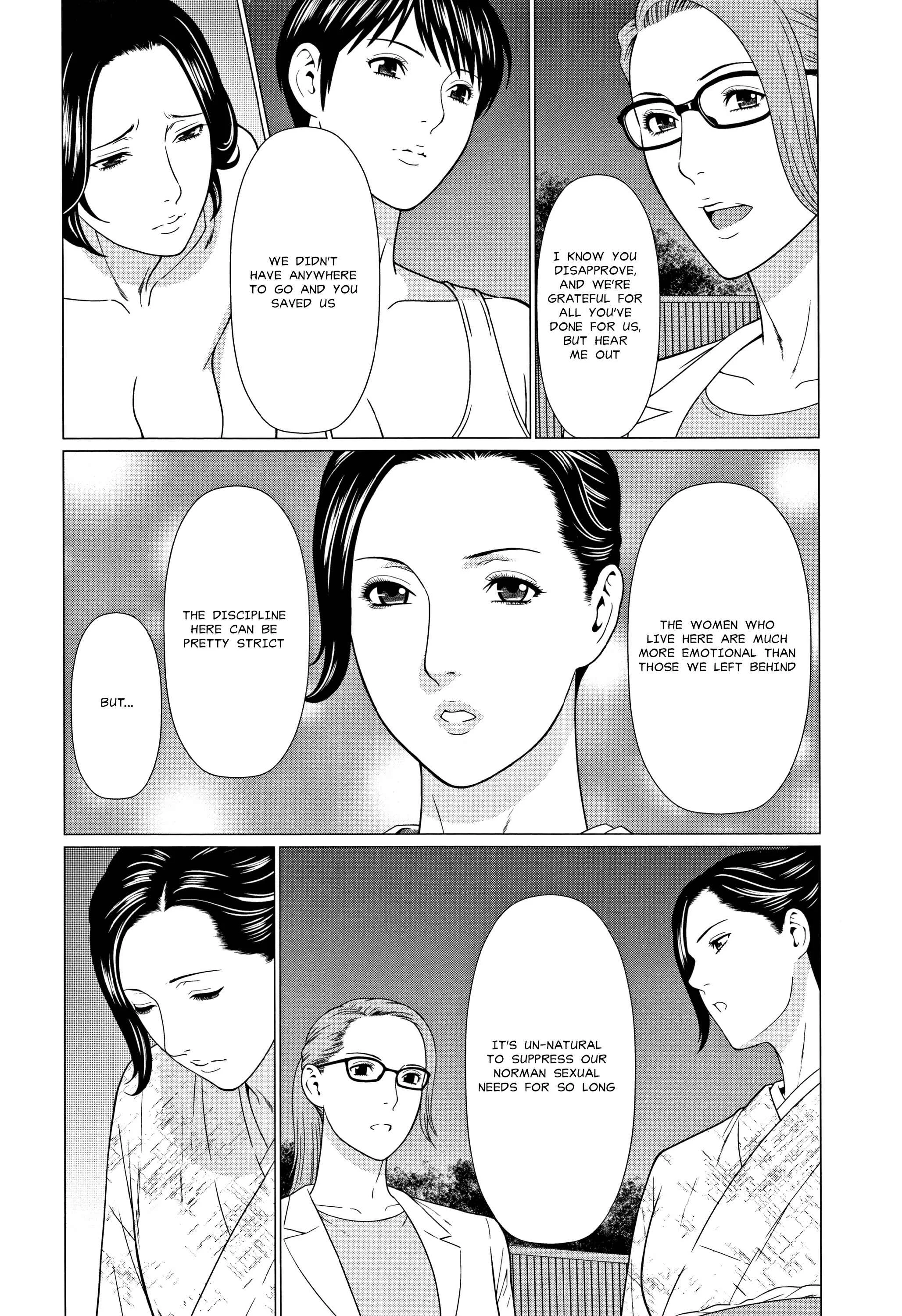 Shinmurou Kitan Chapter 5 - Page 12