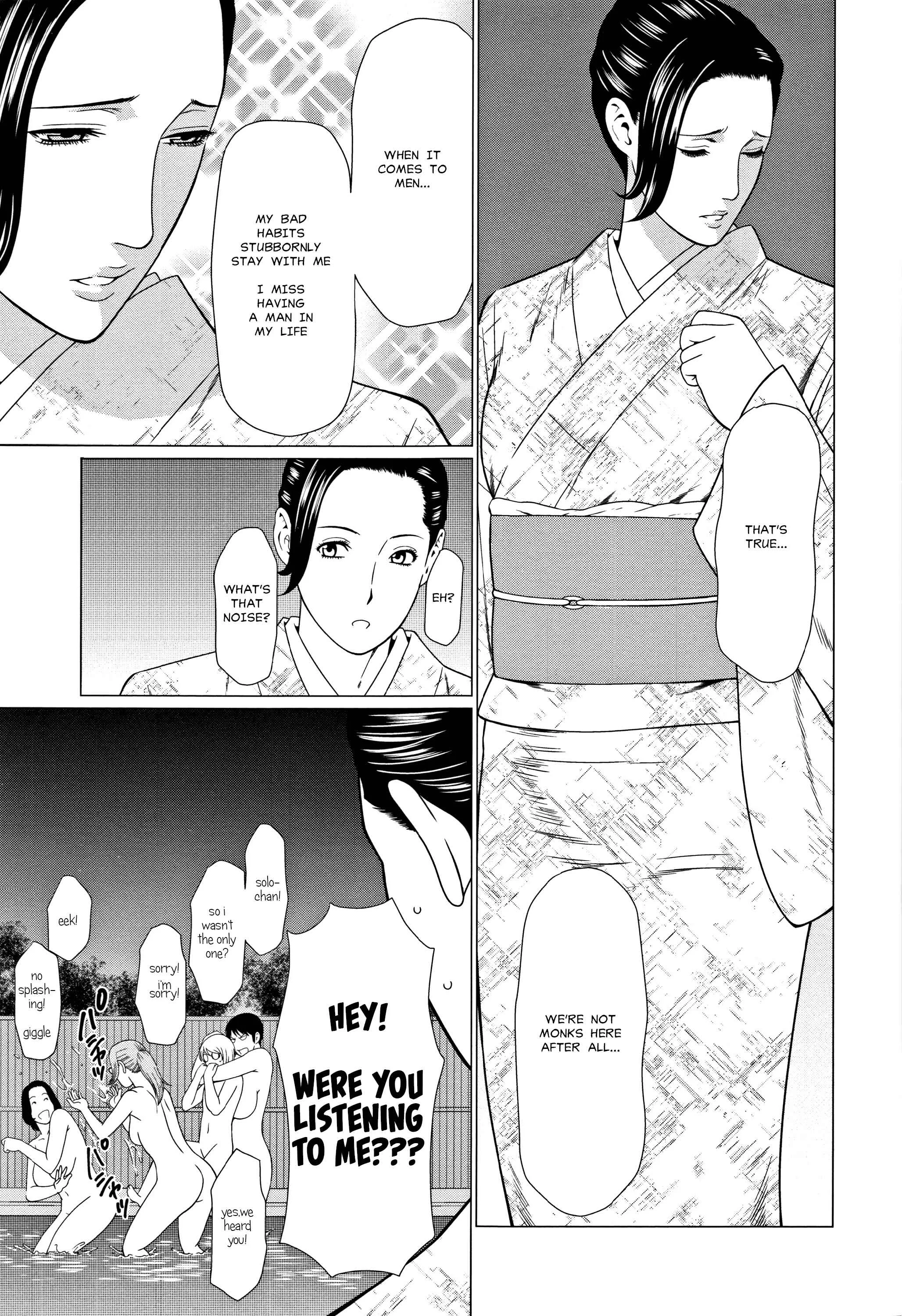 Shinmurou Kitan Chapter 5 - Page 13