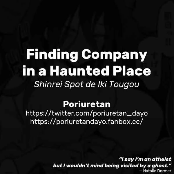 Shinrei Spot de Iki Tougou (Fan Colored) Chapter 1 - Page 8