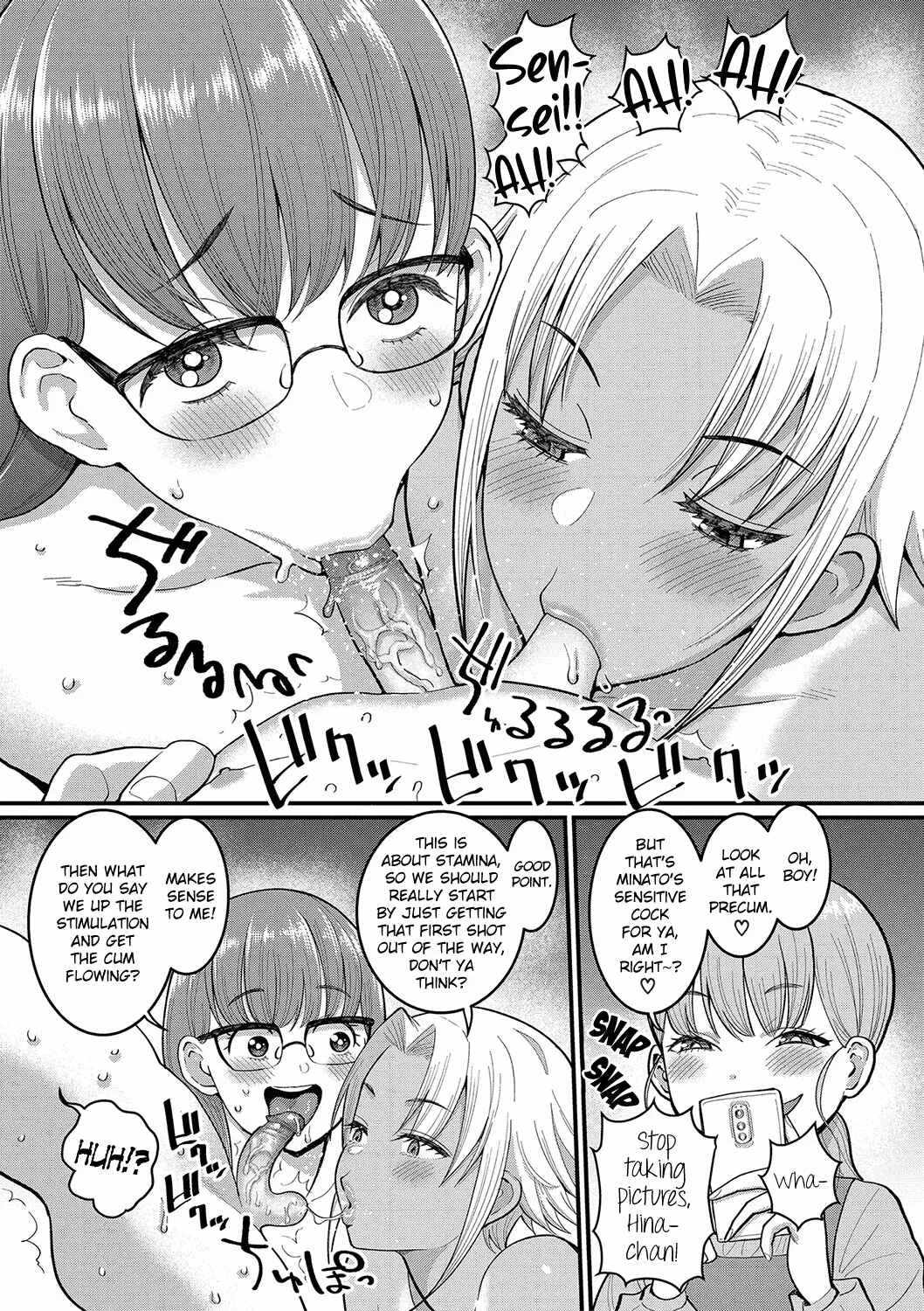 Shiori-sensei wa Ochi*chin no Sodateya-san Chapter 5: Mikoko Sensei and Rin Sensei, the Threesome Enthusiasts - Page 7