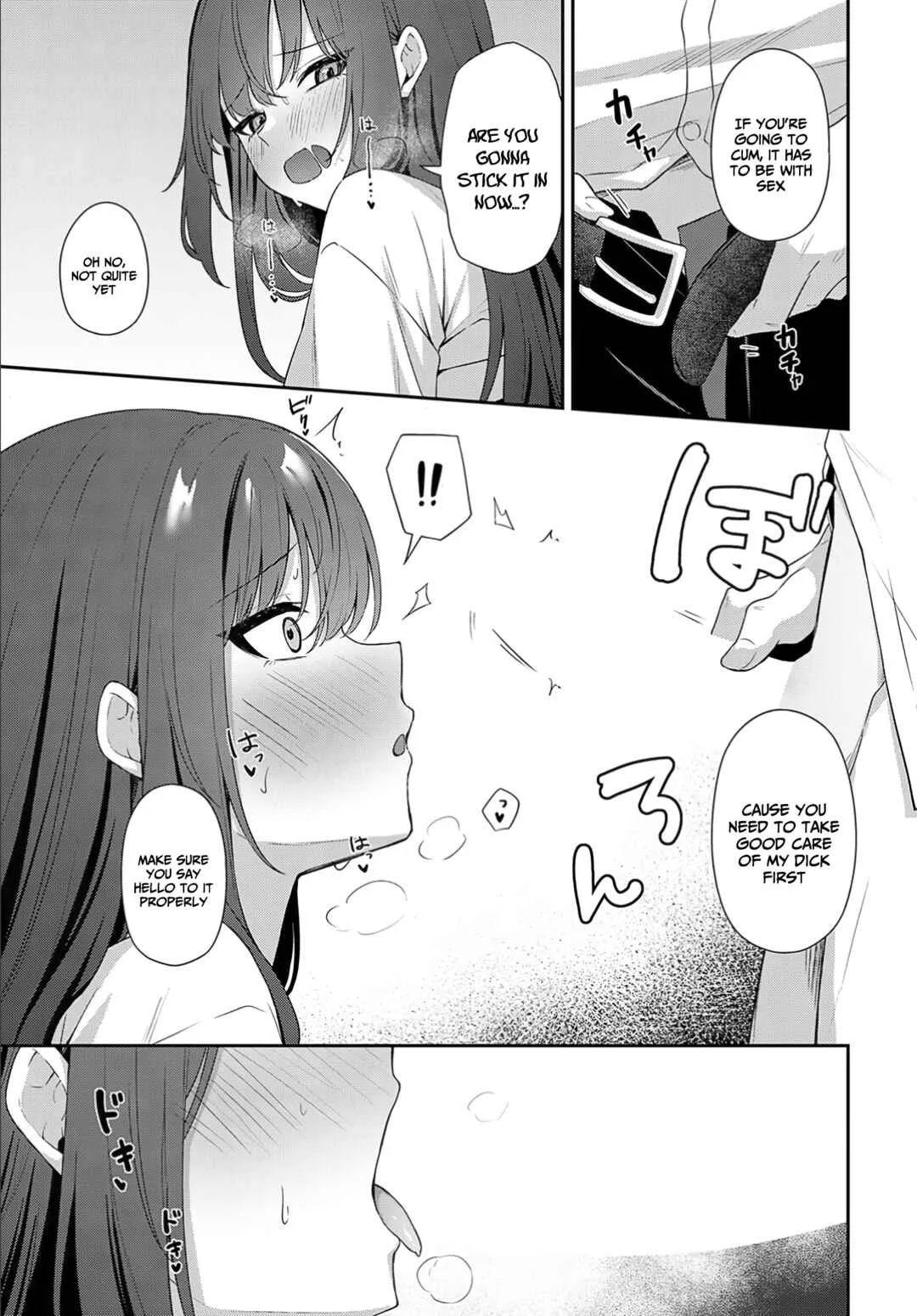 Shiritagari Chapter 1 - Page 13