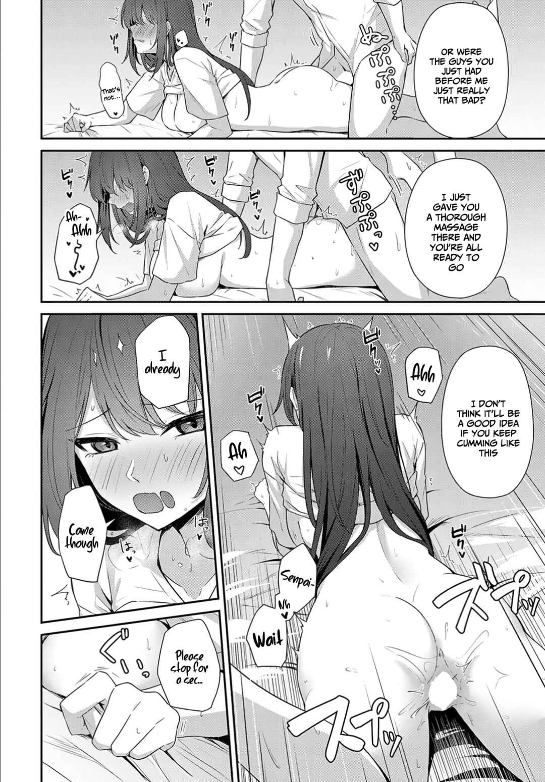 Shiritagari Chapter 1 - Page 18