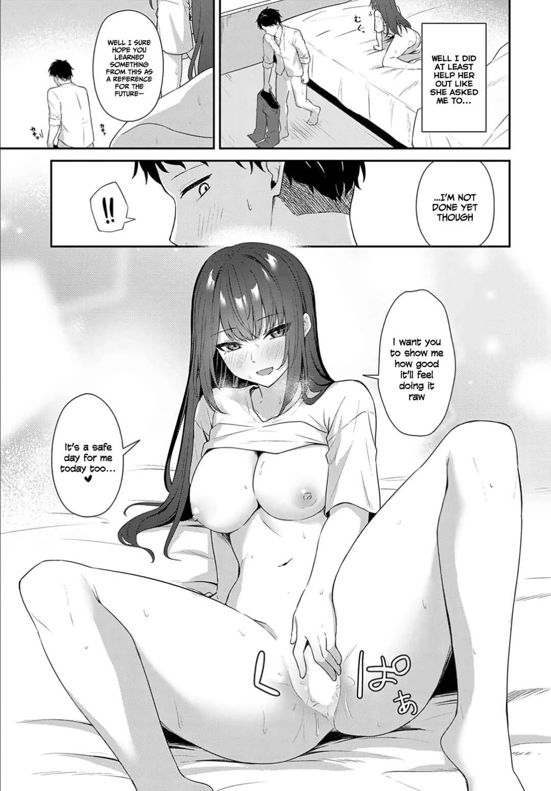 Shiritagari Chapter 1 - Page 21