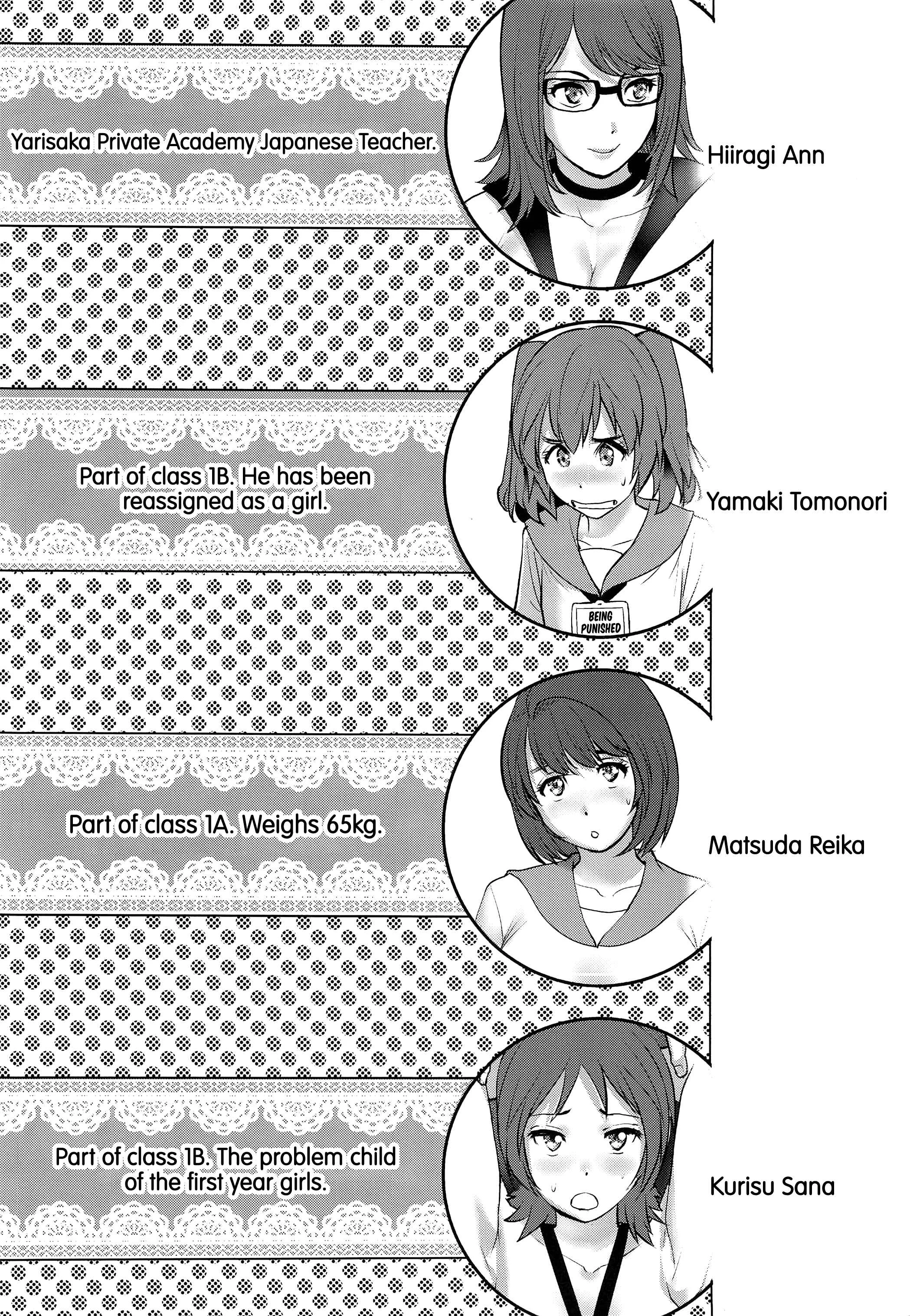 Shiritsu Yarisaka Gakuen Chapter 1 - Page 4