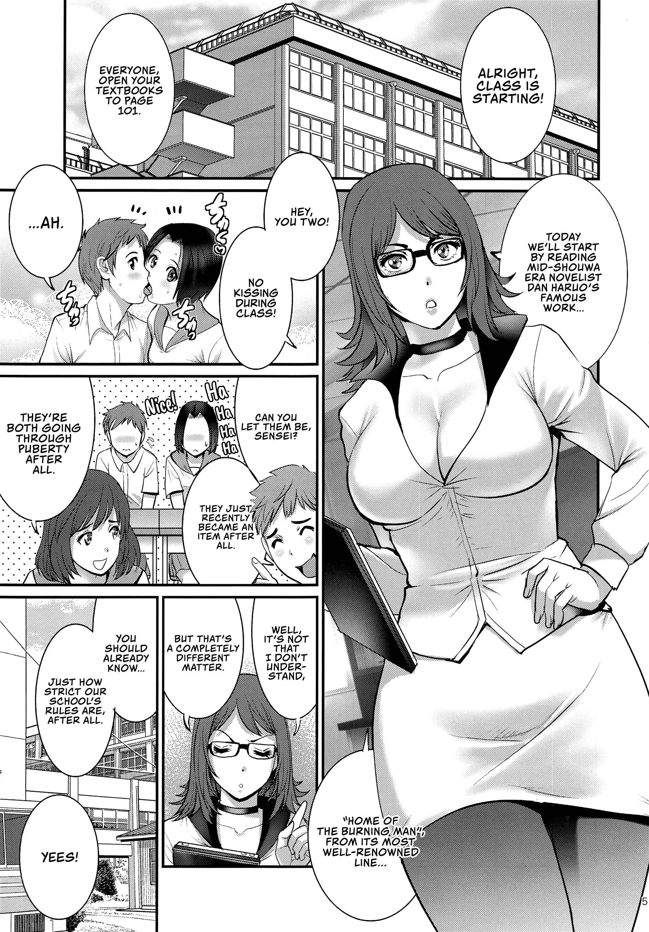 Shiritsu Yarisaka Gakuen Chapter 1 - Page 5