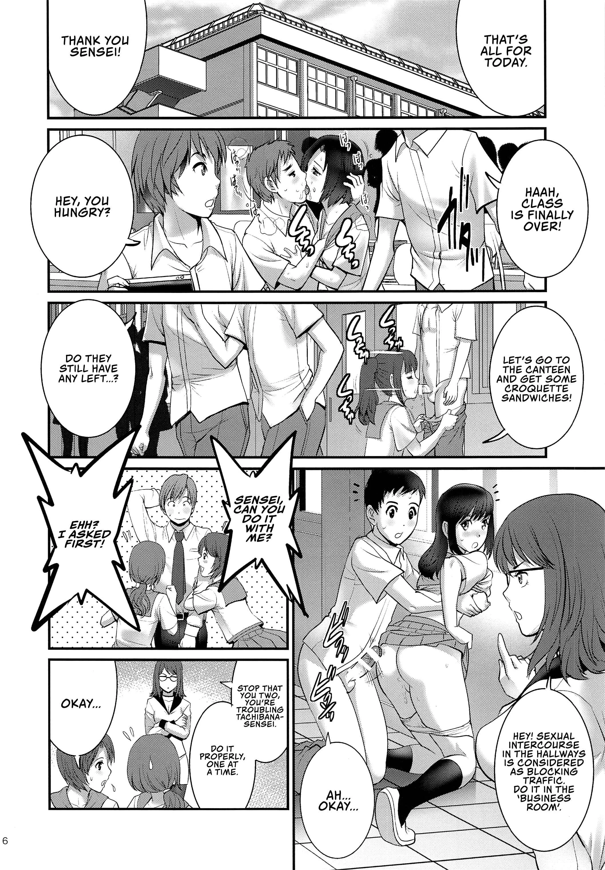 Shiritsu Yarisaka Gakuen Chapter 1 - Page 6