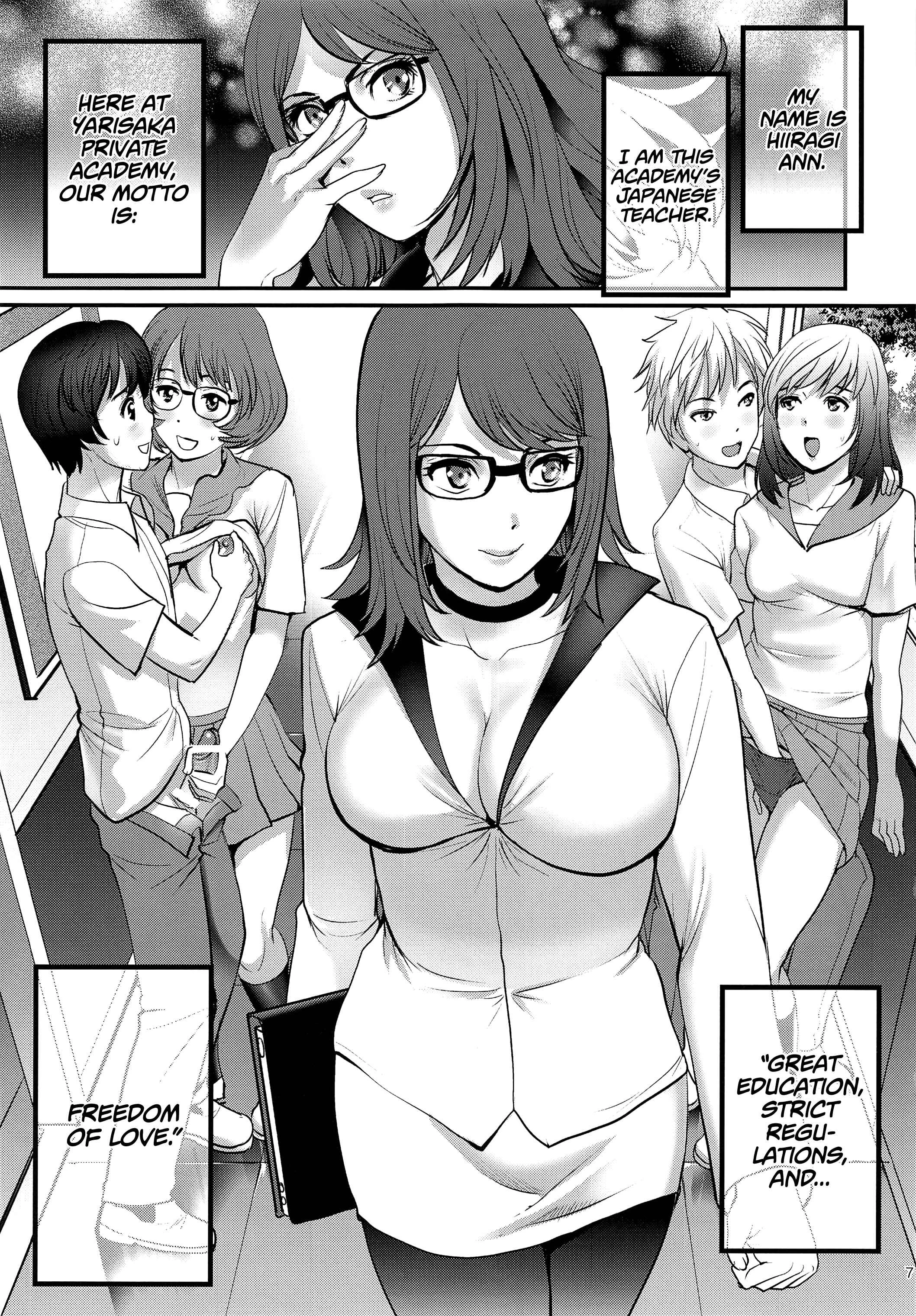 Shiritsu Yarisaka Gakuen Chapter 1 - Page 7
