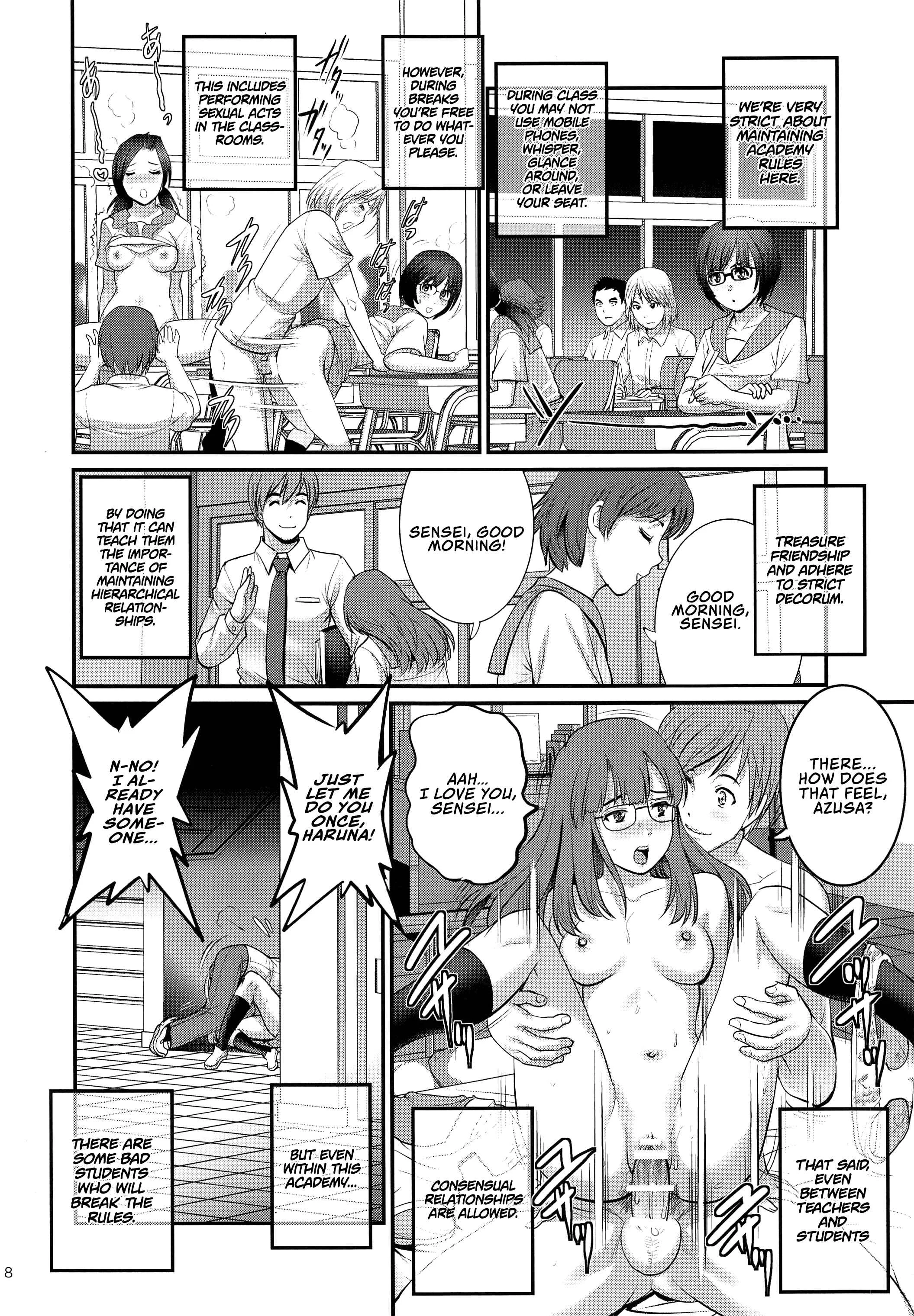 Shiritsu Yarisaka Gakuen Chapter 1 - Page 8