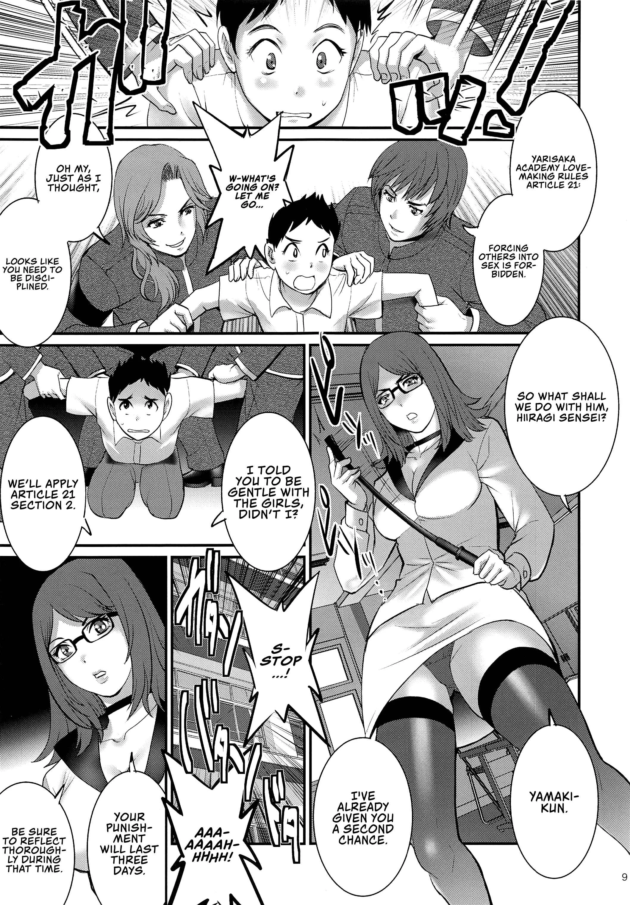 Shiritsu Yarisaka Gakuen Chapter 1 - Page 9
