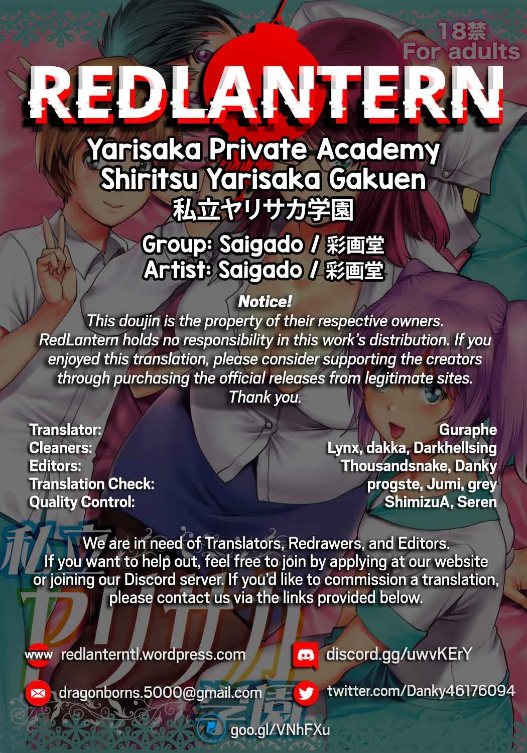 Shiritsu Yarisaka Gakuen Chapter 1 - Page 29