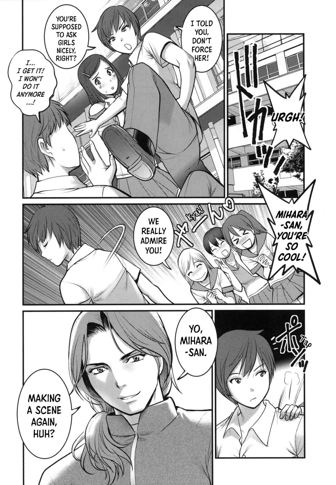 Shiritsu Yarisaka Gakuen Chapter 2 - Page 6