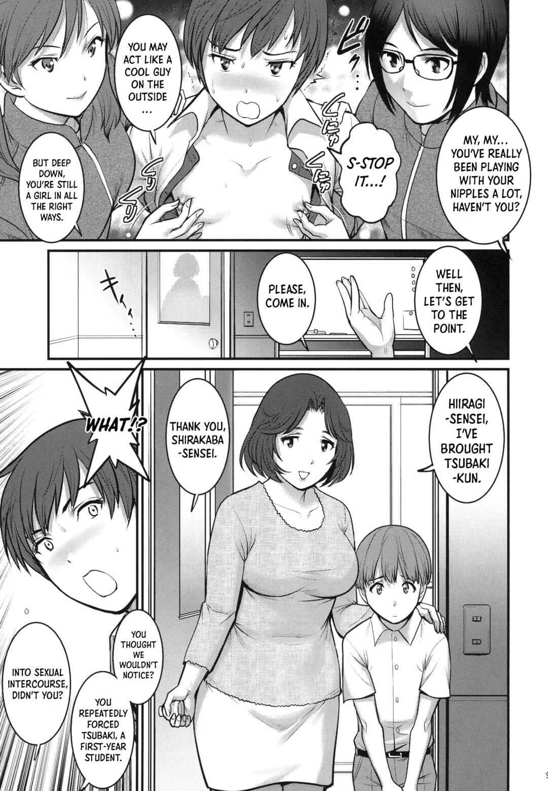Shiritsu Yarisaka Gakuen Chapter 2 - Page 9