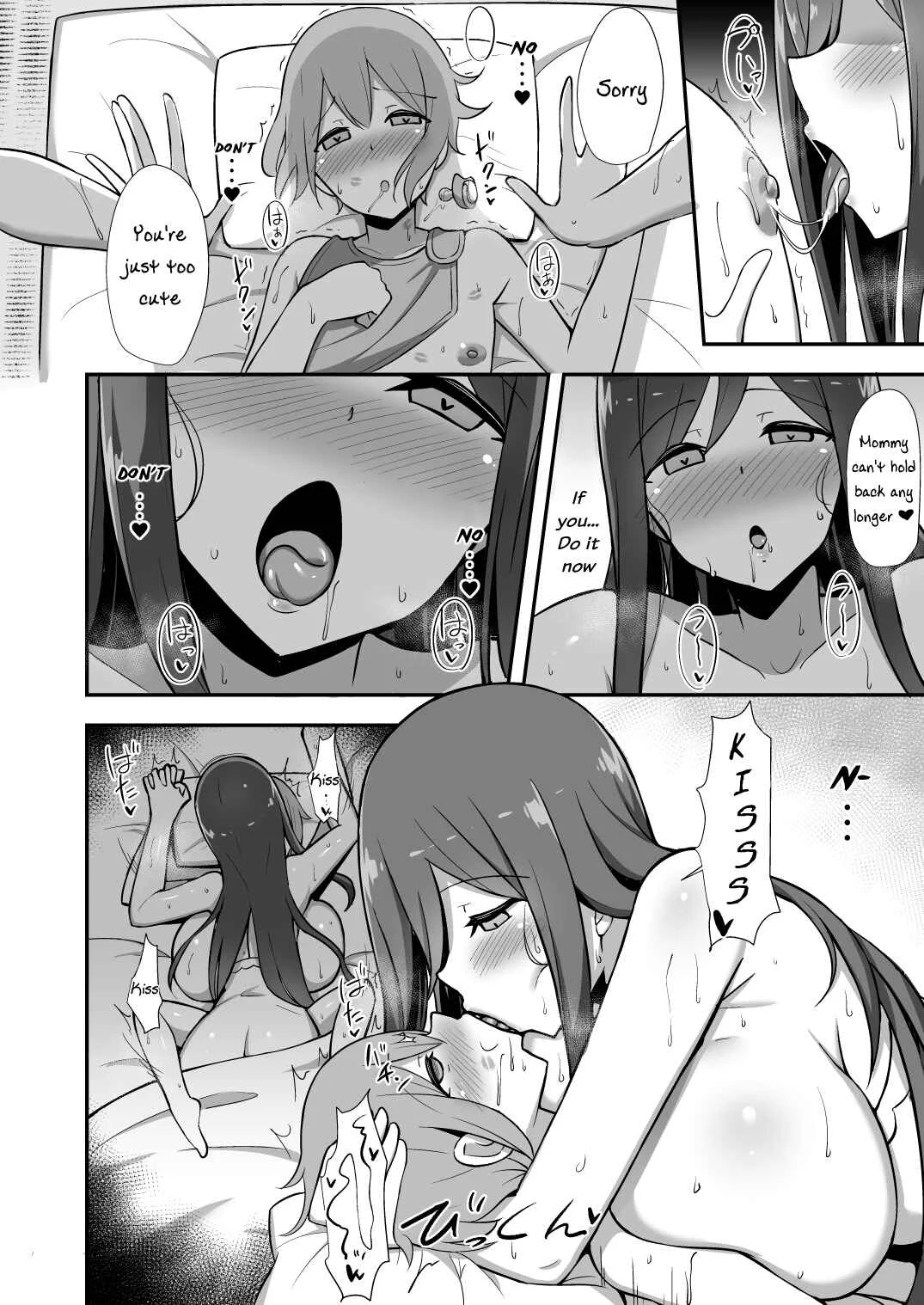 Shiro OnePi Onee-san to Babubabu Inaka Ecchi Chapter 1 - Page 9