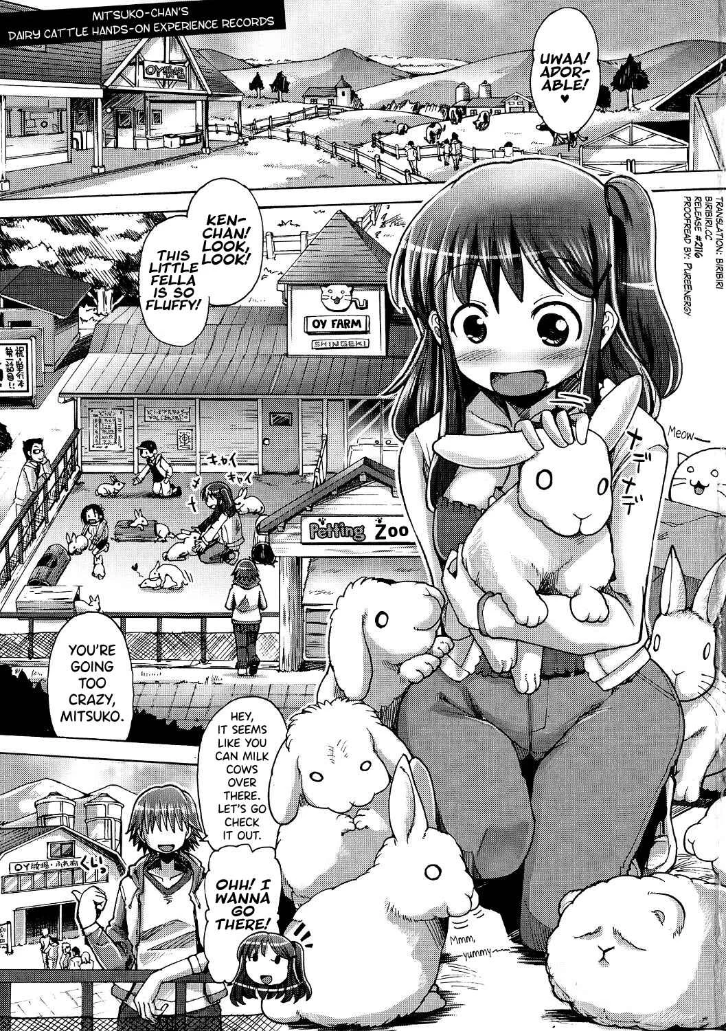 Shirudaku Nikumatsuri Chapter 1: Mitsuko-chan's Dairy Cattle Hands-on Experience Records - Page 1