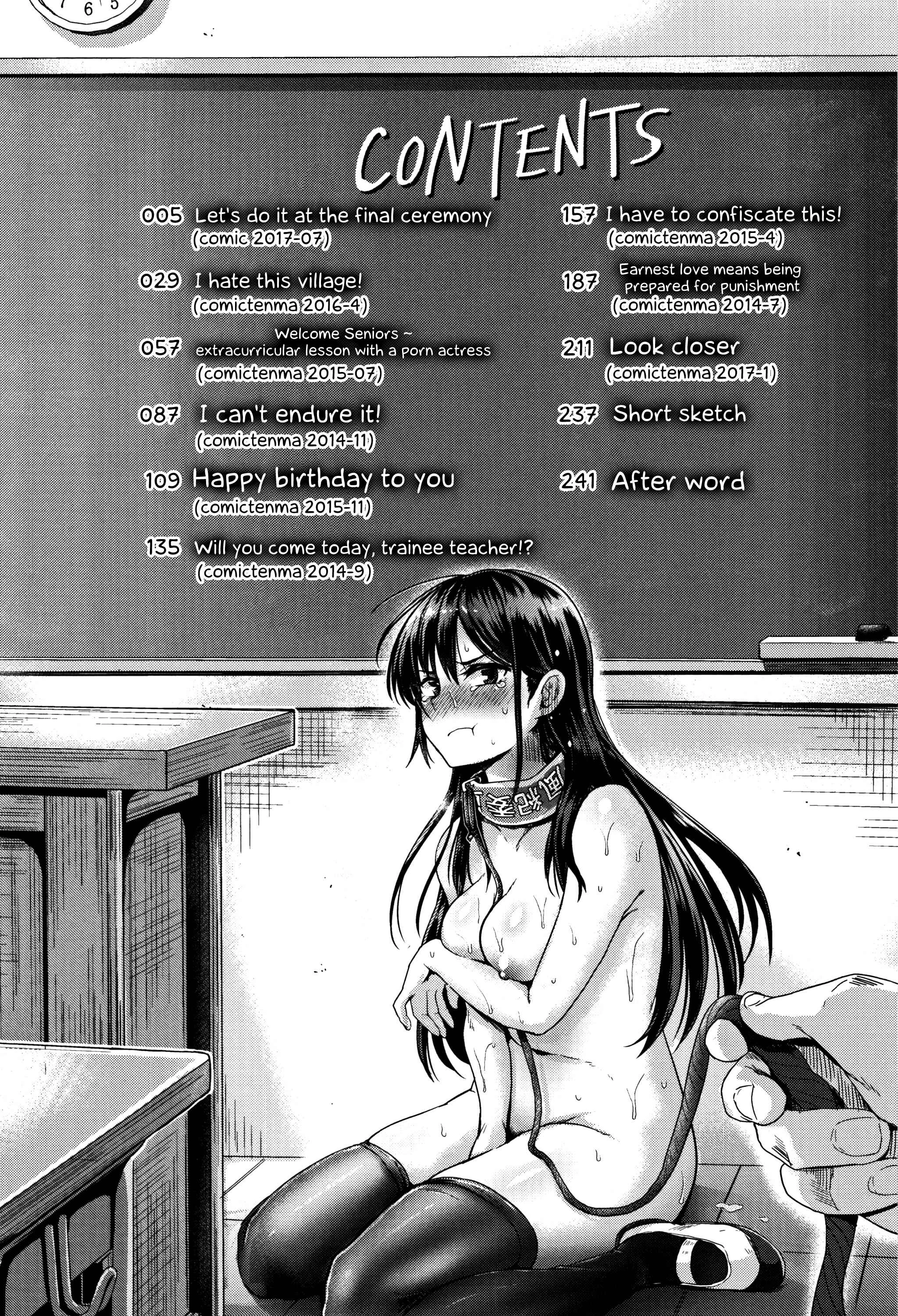 Shishunki Marudashi! Chapter 0: Cover - Page 5