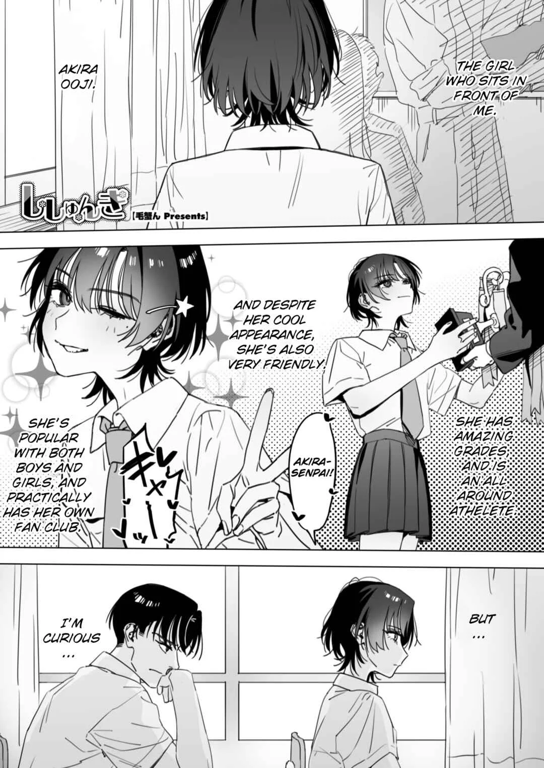 Shitagi o Kikenai Kanojo no Himitsu Chapter 1 - Page 1