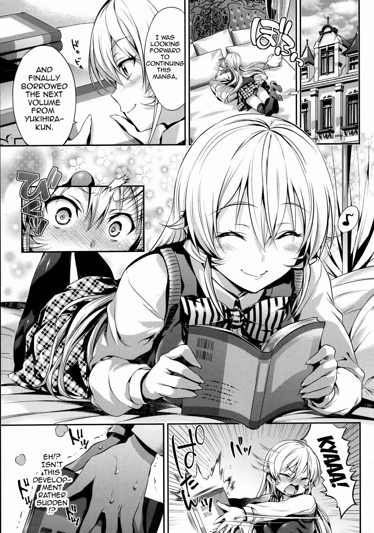 Shokugeki no Soma - Erina-sama no Renai Kenkyuukai. (Doujinshi) Chapter 1: Erina-sama's Love Laboratory - Page 2