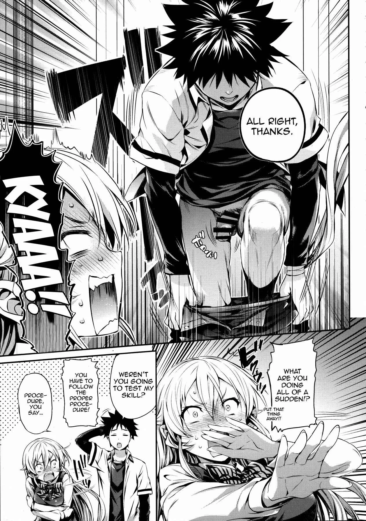 Shokugeki no Soma - Erina-sama no Renai Kenkyuukai. (Doujinshi) Chapter 1: Erina-sama's Love Laboratory - Page 6