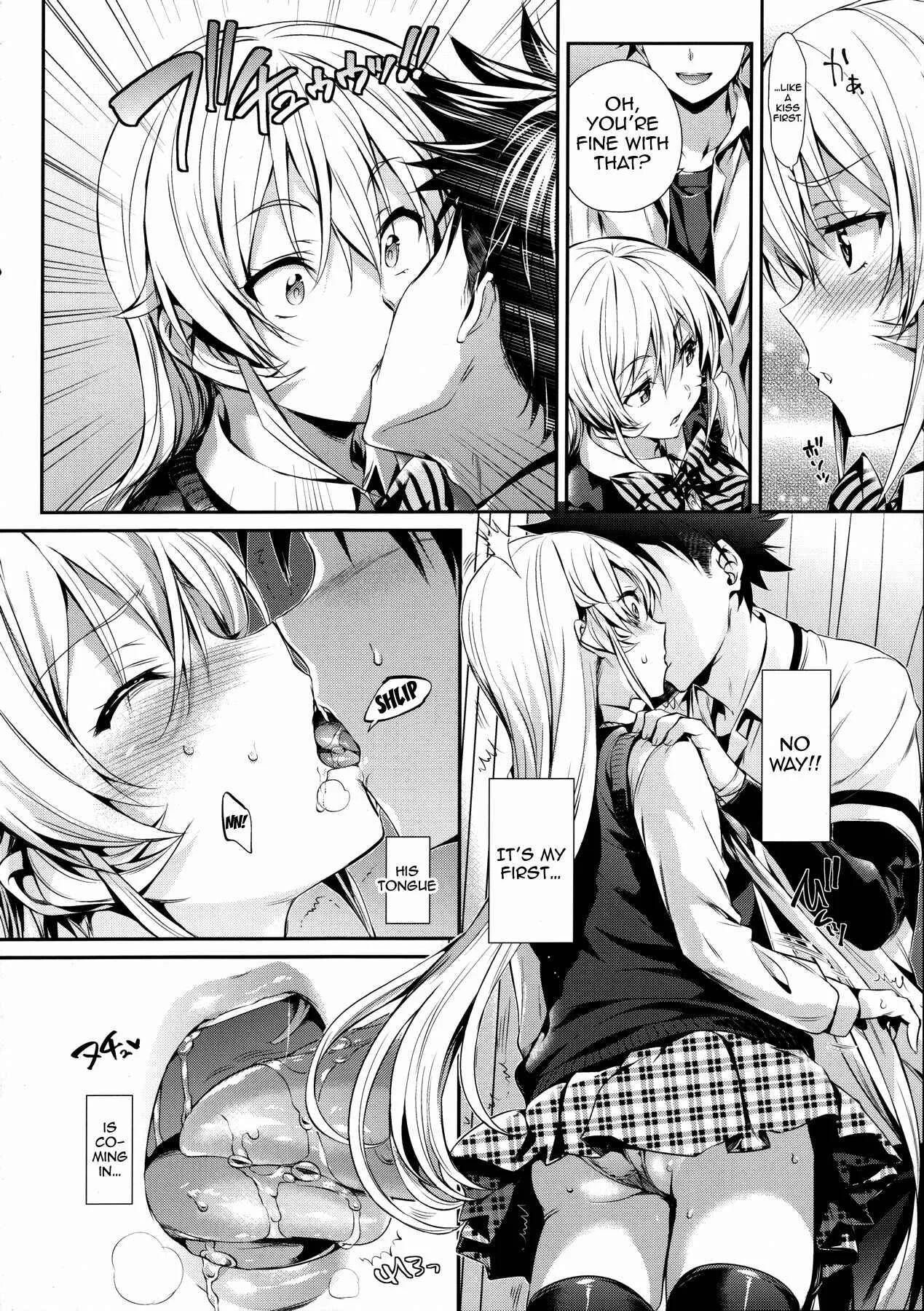 Shokugeki no Soma - Erina-sama no Renai Kenkyuukai. (Doujinshi) Chapter 1: Erina-sama's Love Laboratory - Page 7