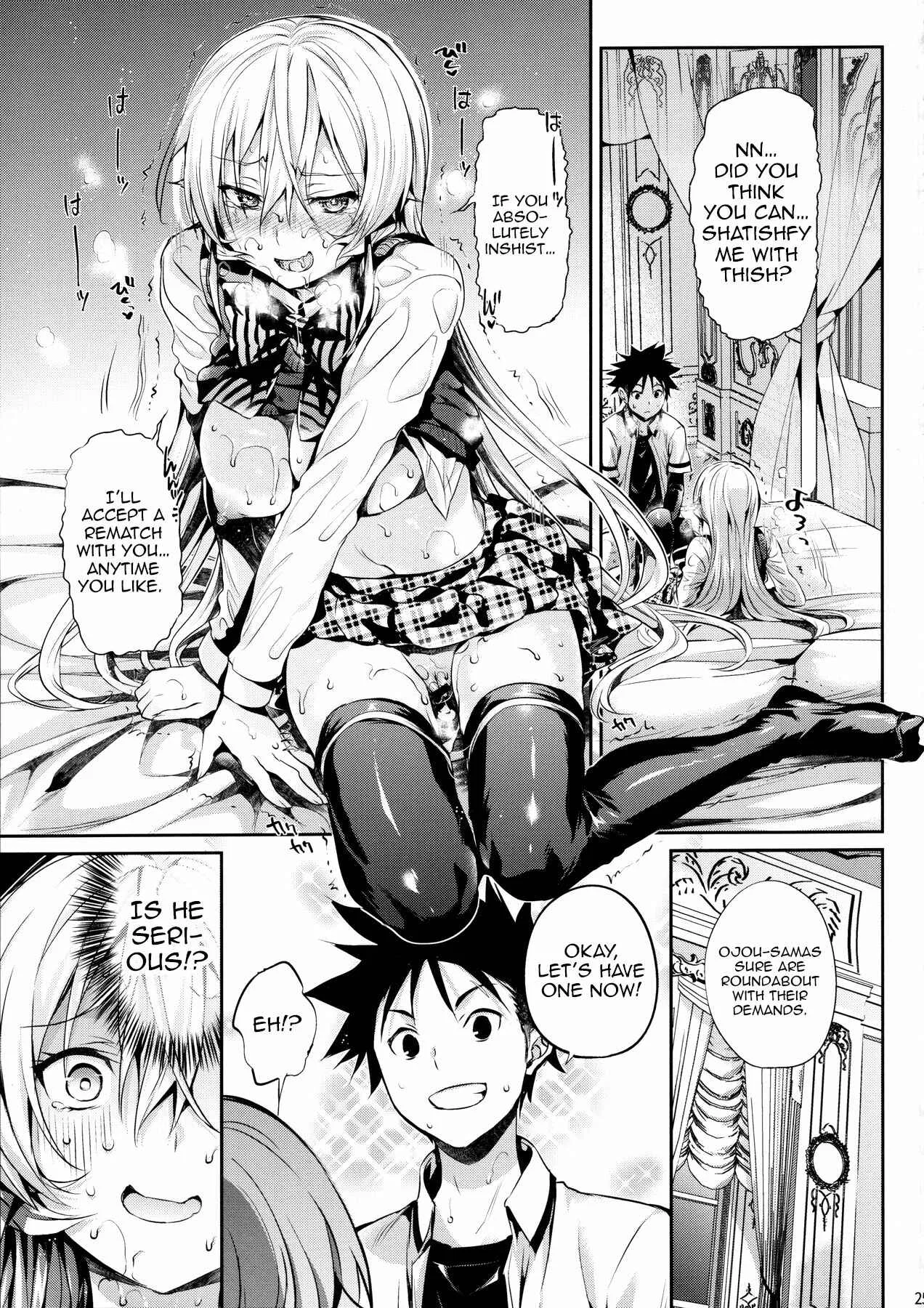 Shokugeki no Soma - Erina-sama no Renai Kenkyuukai. (Doujinshi) Chapter 1: Erina-sama's Love Laboratory - Page 25