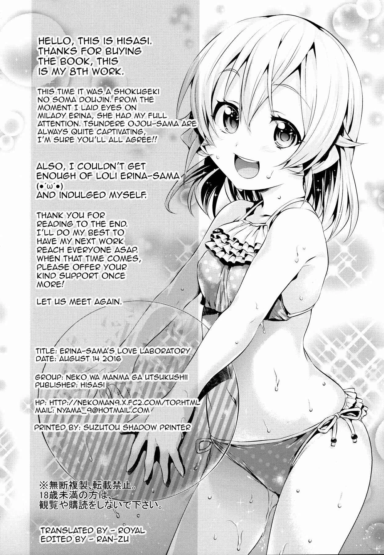 Shokugeki no Soma - Erina-sama no Renai Kenkyuukai. (Doujinshi) Chapter 1: Erina-sama's Love Laboratory - Page 28
