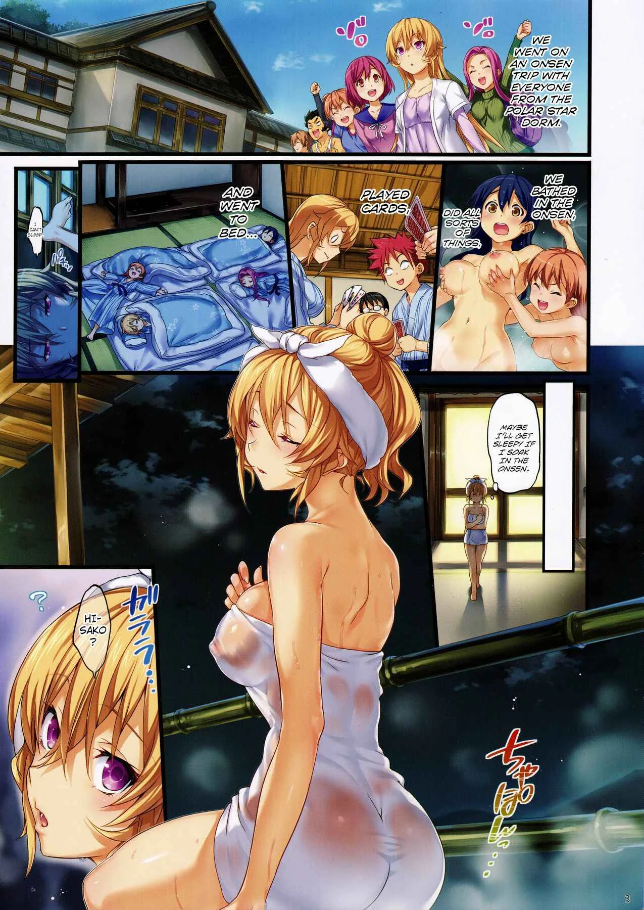 Shokugeki no Soma - Erina-sama no Renai Kenkyuukai. (Doujinshi) Chapter 2: Erina-sama's Love Laboratory 2 - Page 3