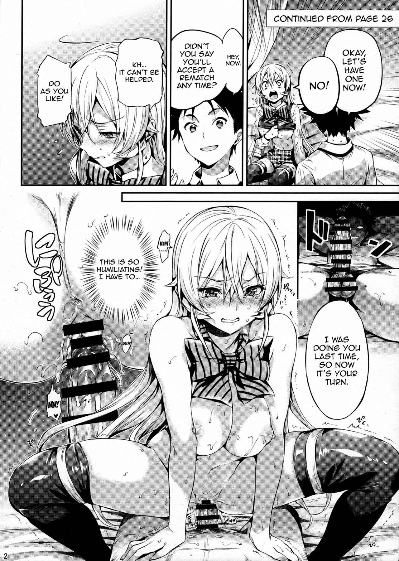 Shokugeki no Soma - Erina-sama no Renai Kenkyuukai. (Doujinshi) Chapter 3: Las Dessert - Page 2