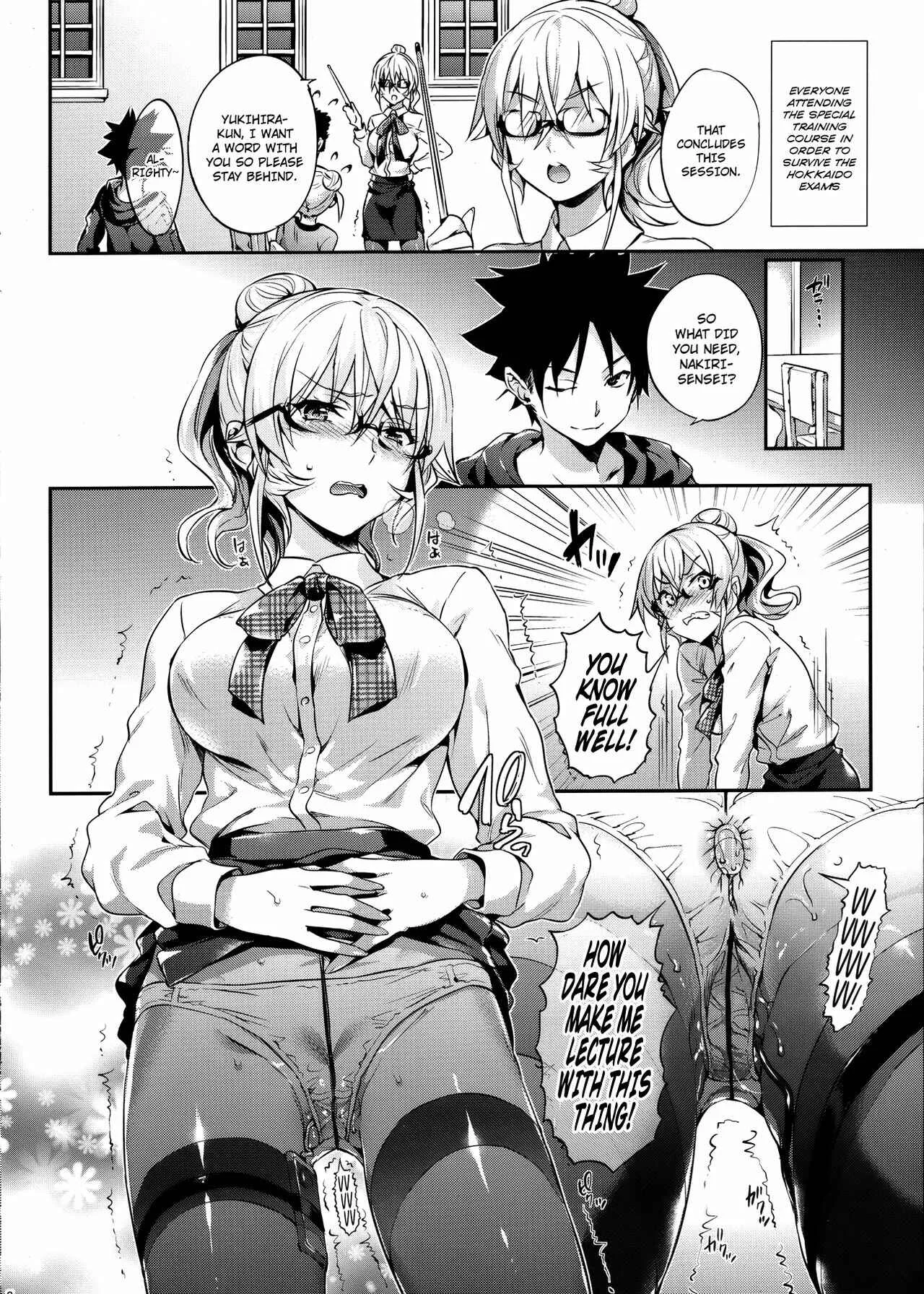 Shokugeki no Soma - Erina-sama no Renai Kenkyuukai. (Doujinshi) Chapter 4: Las Dessert 2 - Page 2