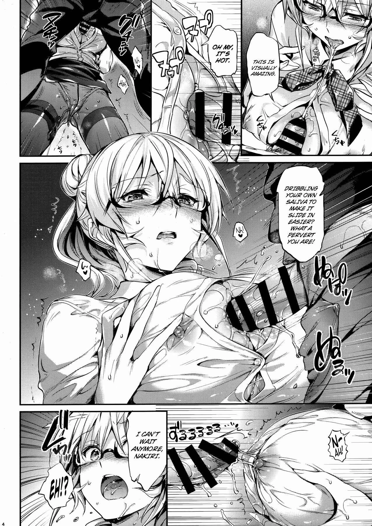 Shokugeki no Soma - Erina-sama no Renai Kenkyuukai. (Doujinshi) Chapter 4: Las Dessert 2 - Page 4