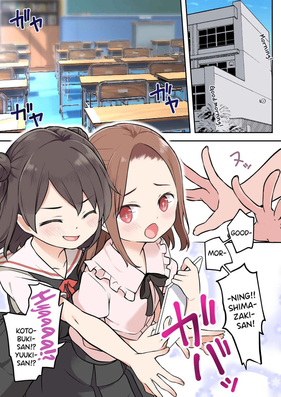 Shota ga Hyoui de Loli Ecchi! ~Class no Tsundere Iinchou ni Hyoui shita Boku~ Chapter 1 - Page 3
