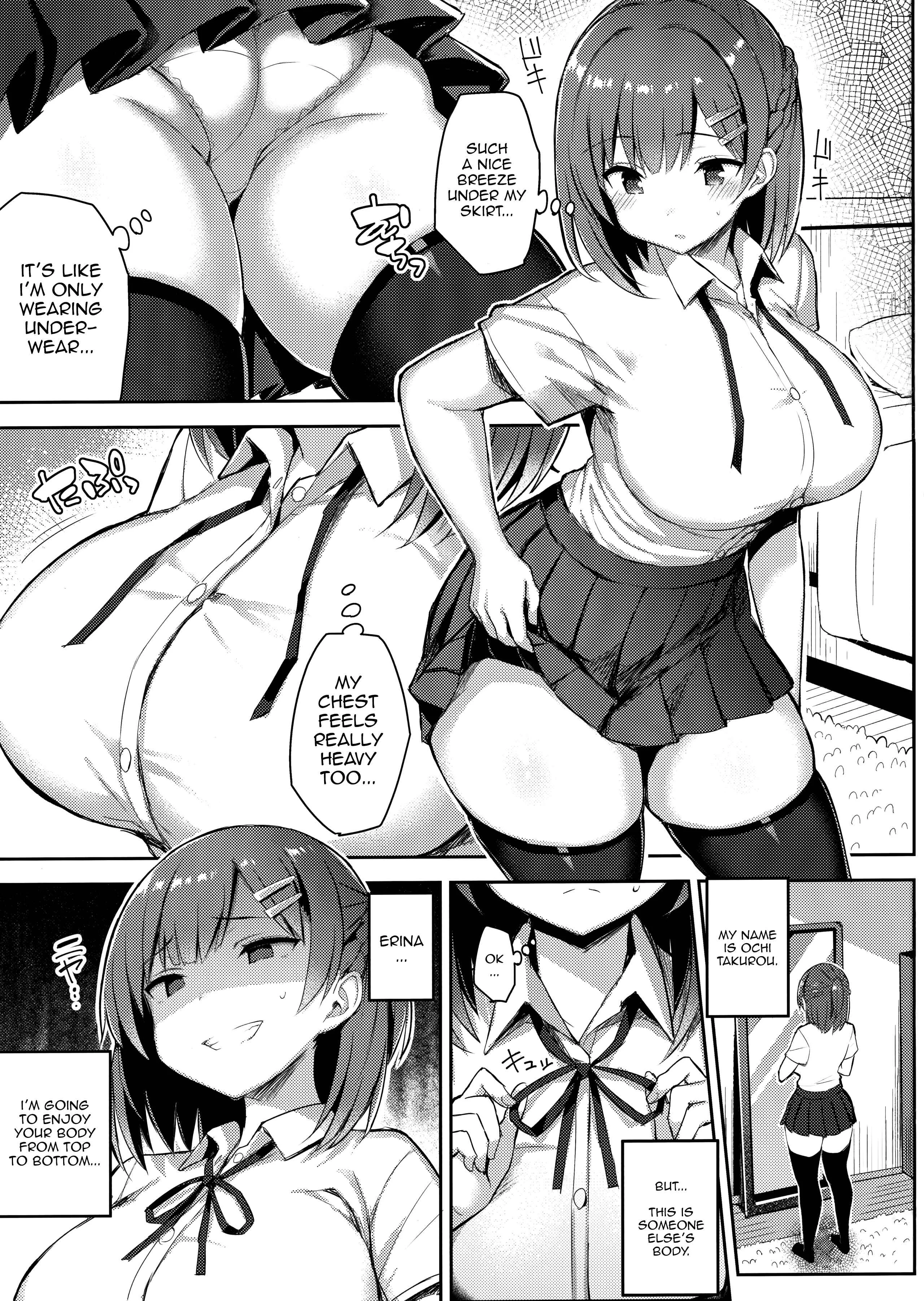 Shoujo Hyoui Chapter 1 - Page 2