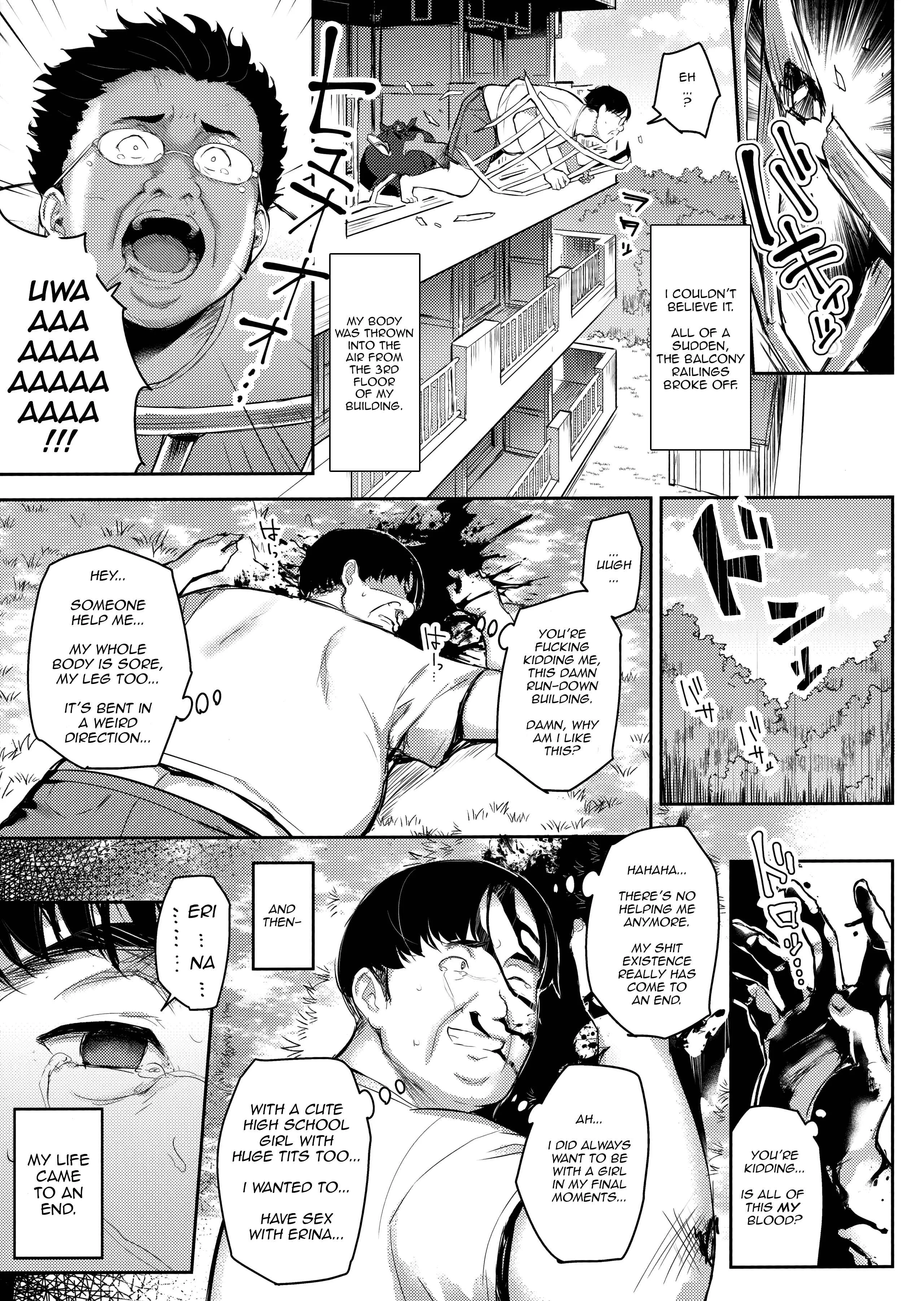 Shoujo Hyoui Chapter 1 - Page 6