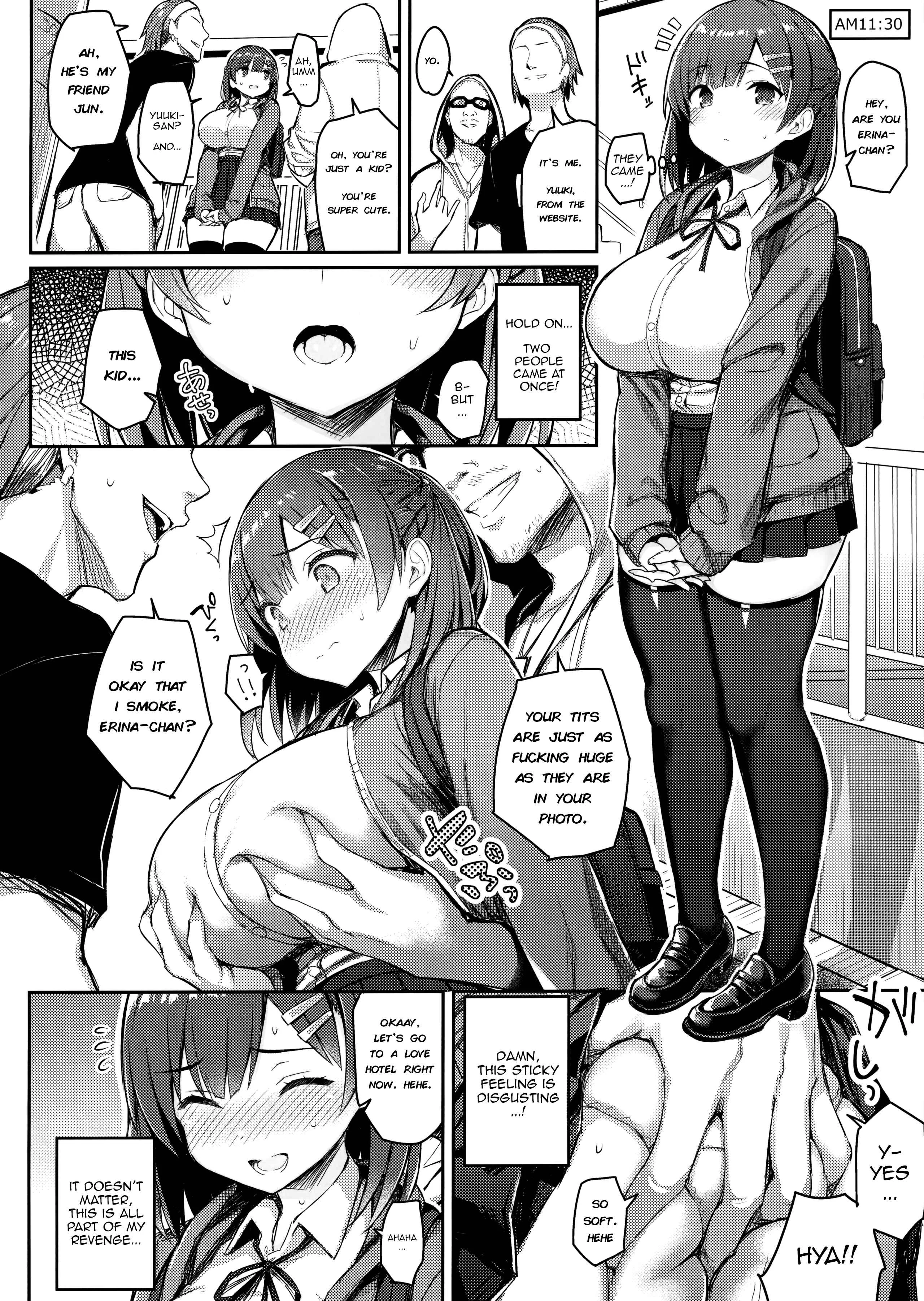 Shoujo Hyoui Chapter 1 - Page 13